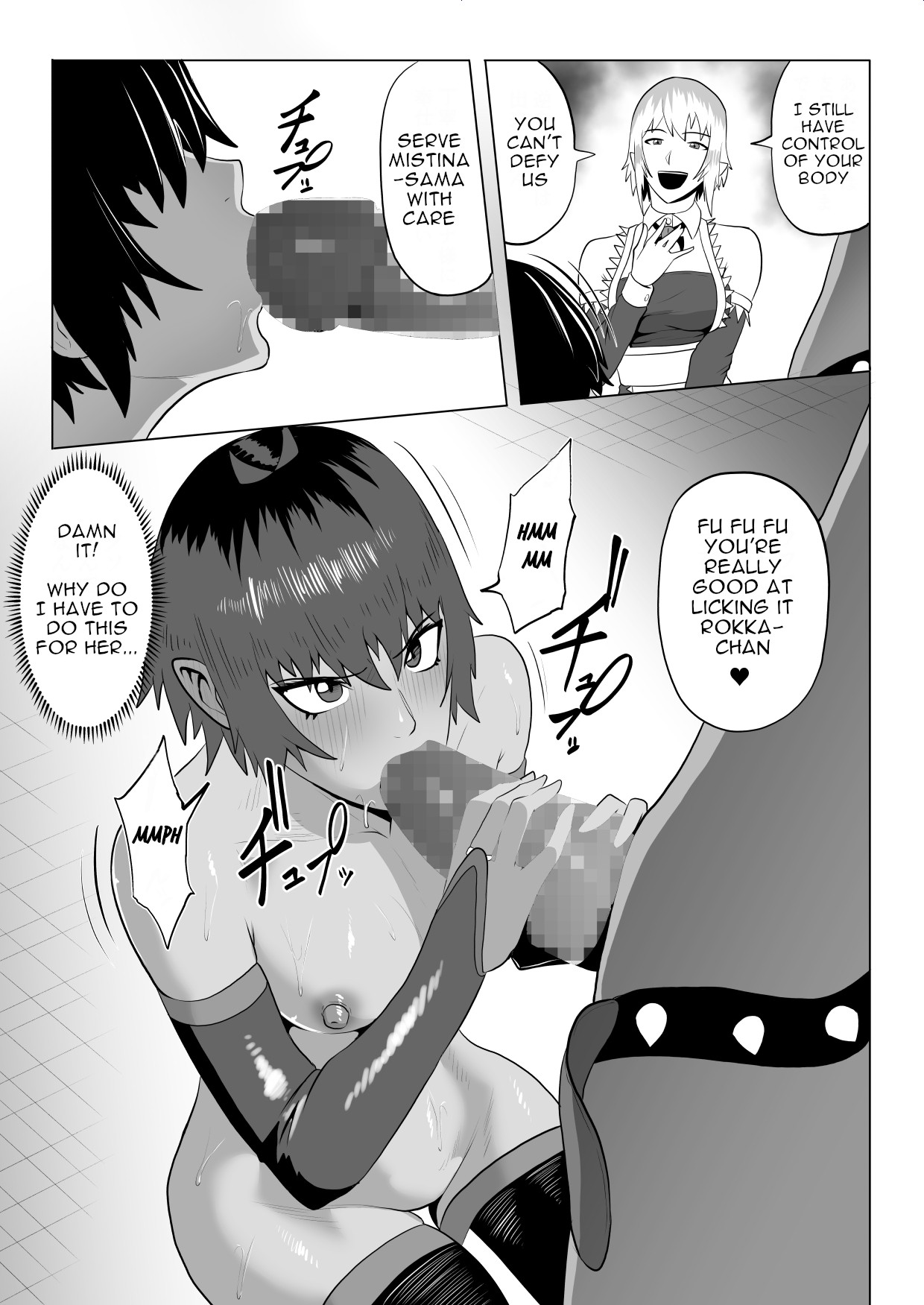 Demon Slayer Unit Rokka's Battle Record: Venomous Scorpion 2: Torture and Futanari Rape page 40