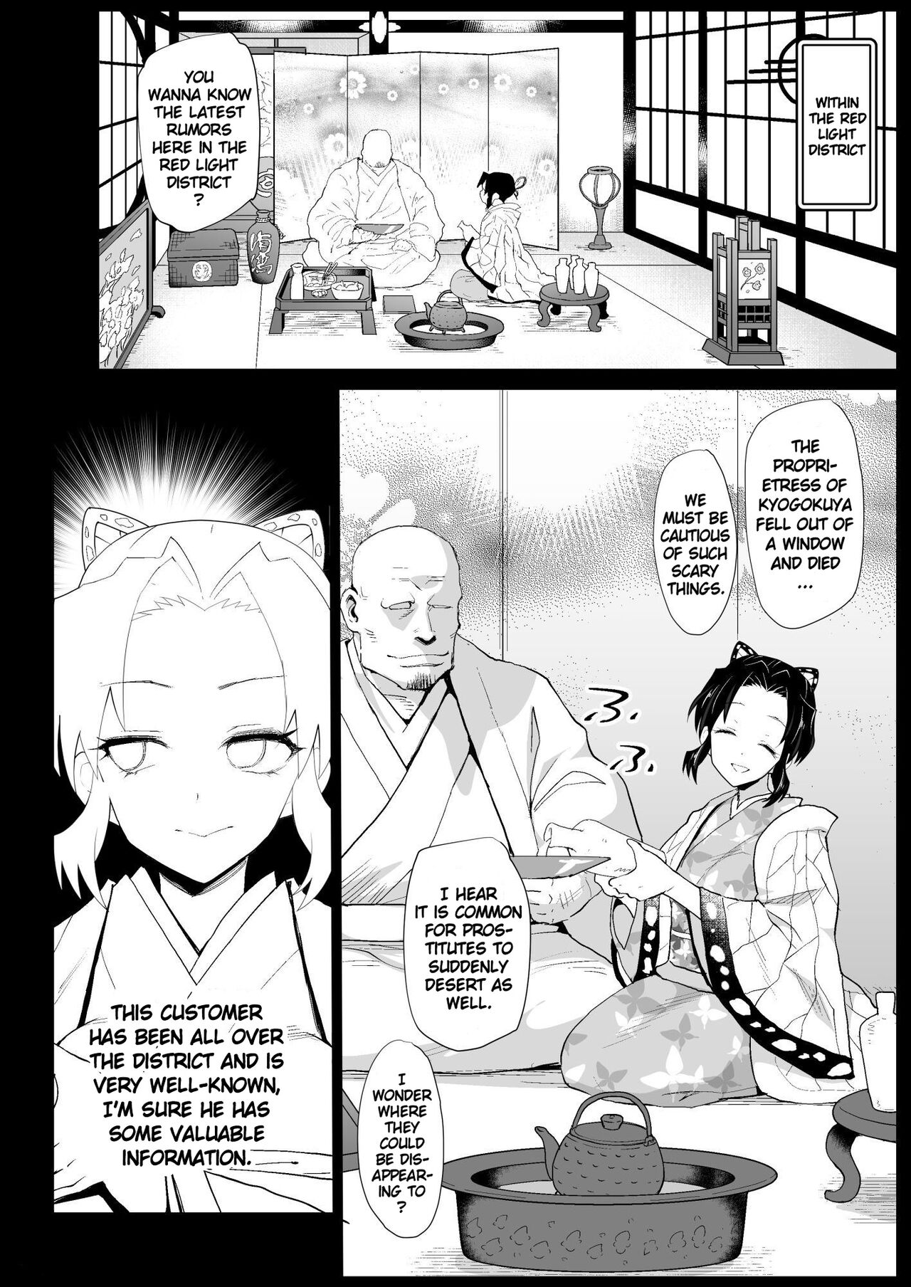 Demon Slayer Whore Shinobu Kochou - Rape of Demon Slayer 7 page 6
