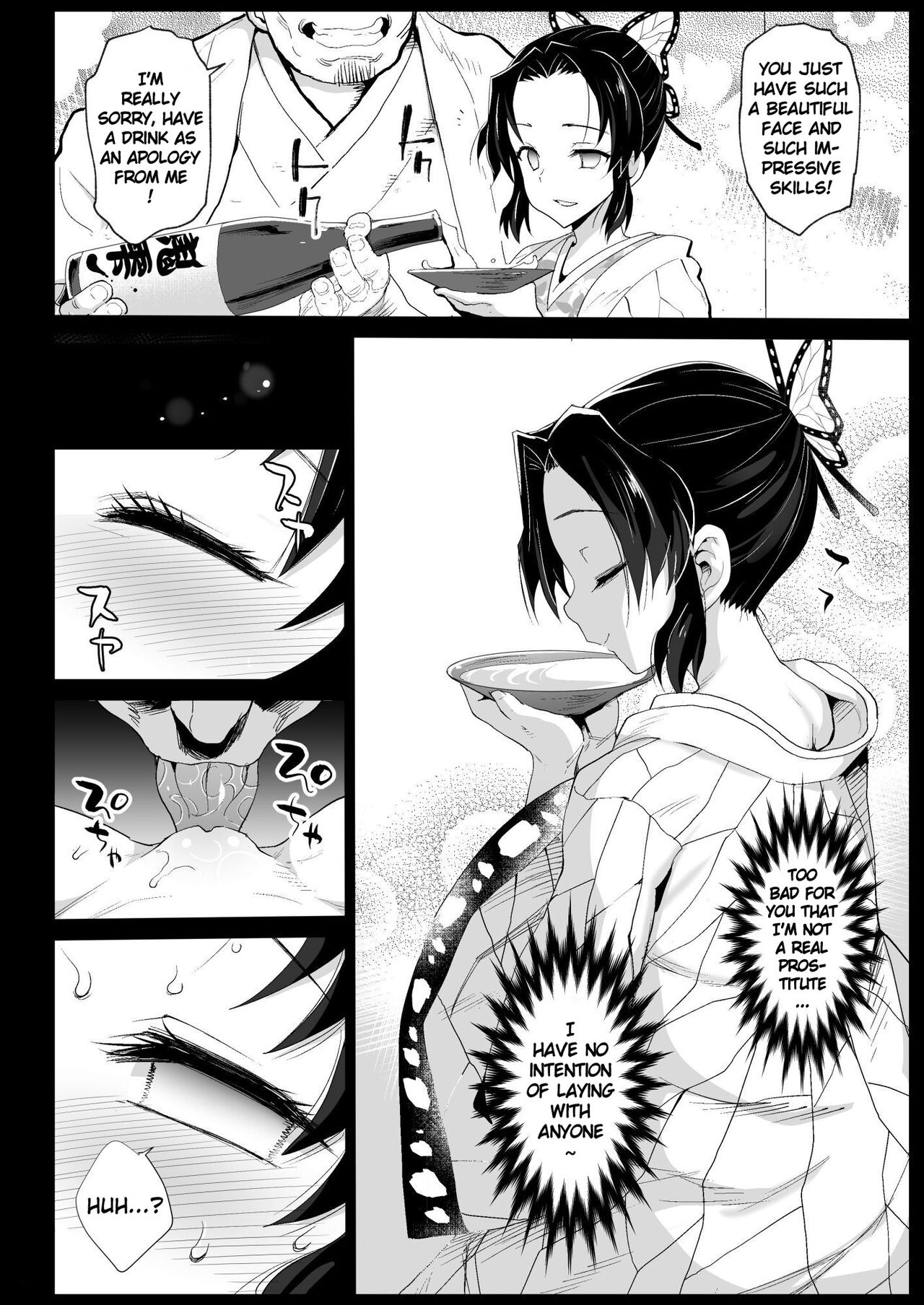 Demon Slayer Whore Shinobu Kochou - Rape of Demon Slayer 7 page 8