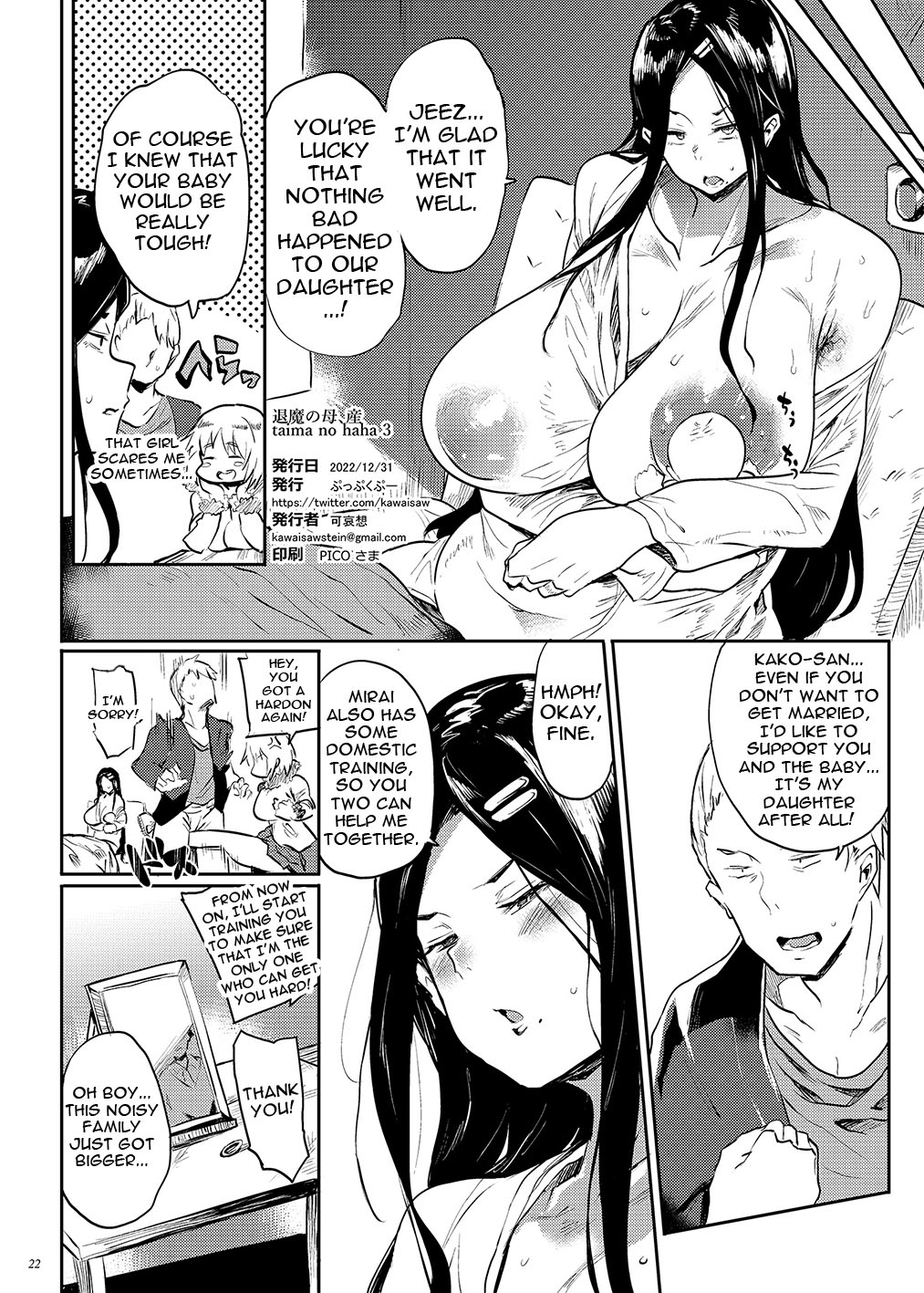 Demon Slaying Mom's Pregnancy page 22