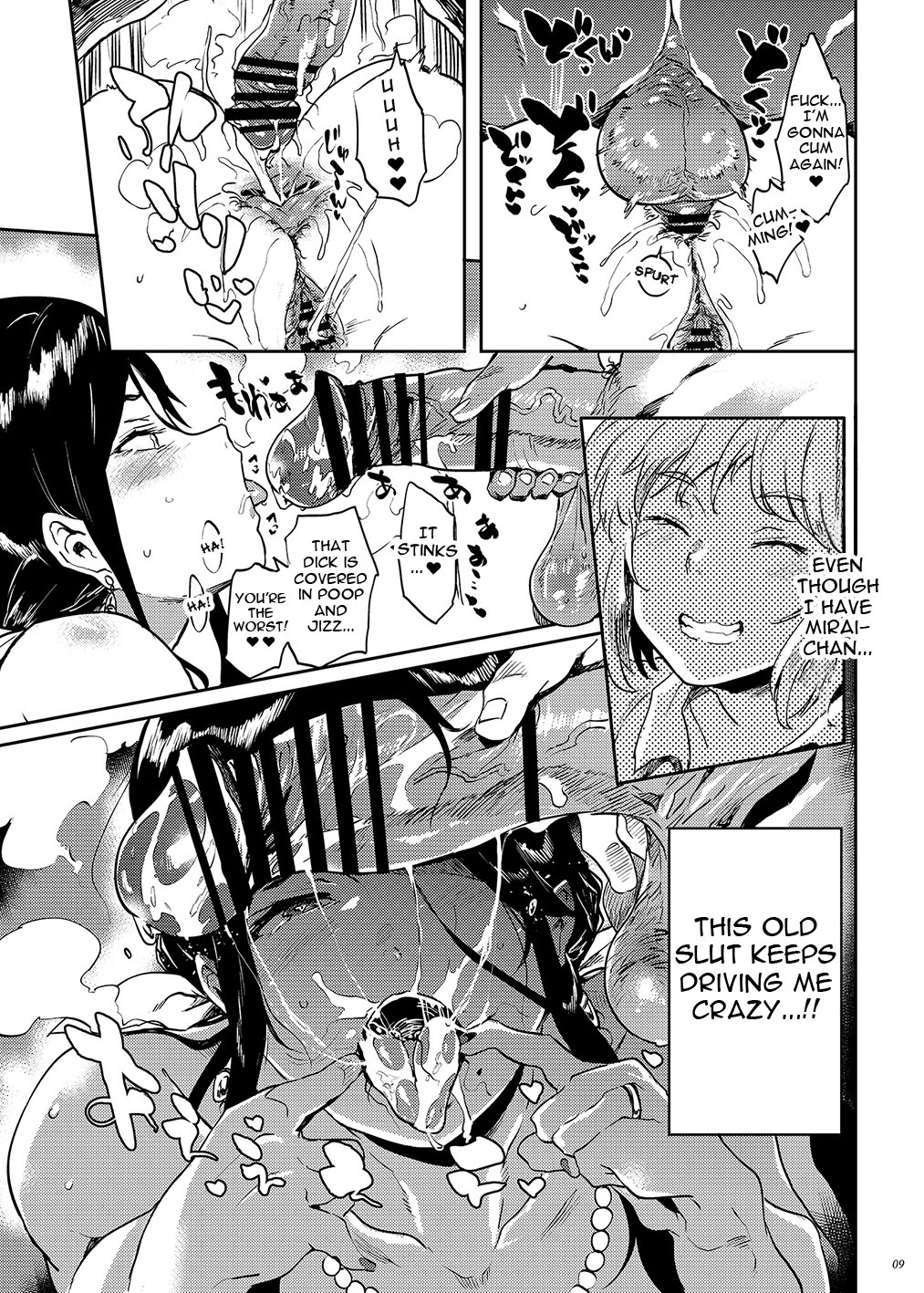 Demon Slaying Mom's Pregnancy page 9