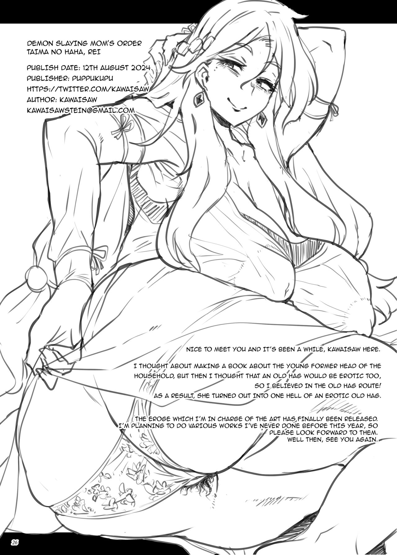 Demon Slaying Mother Zero page 25