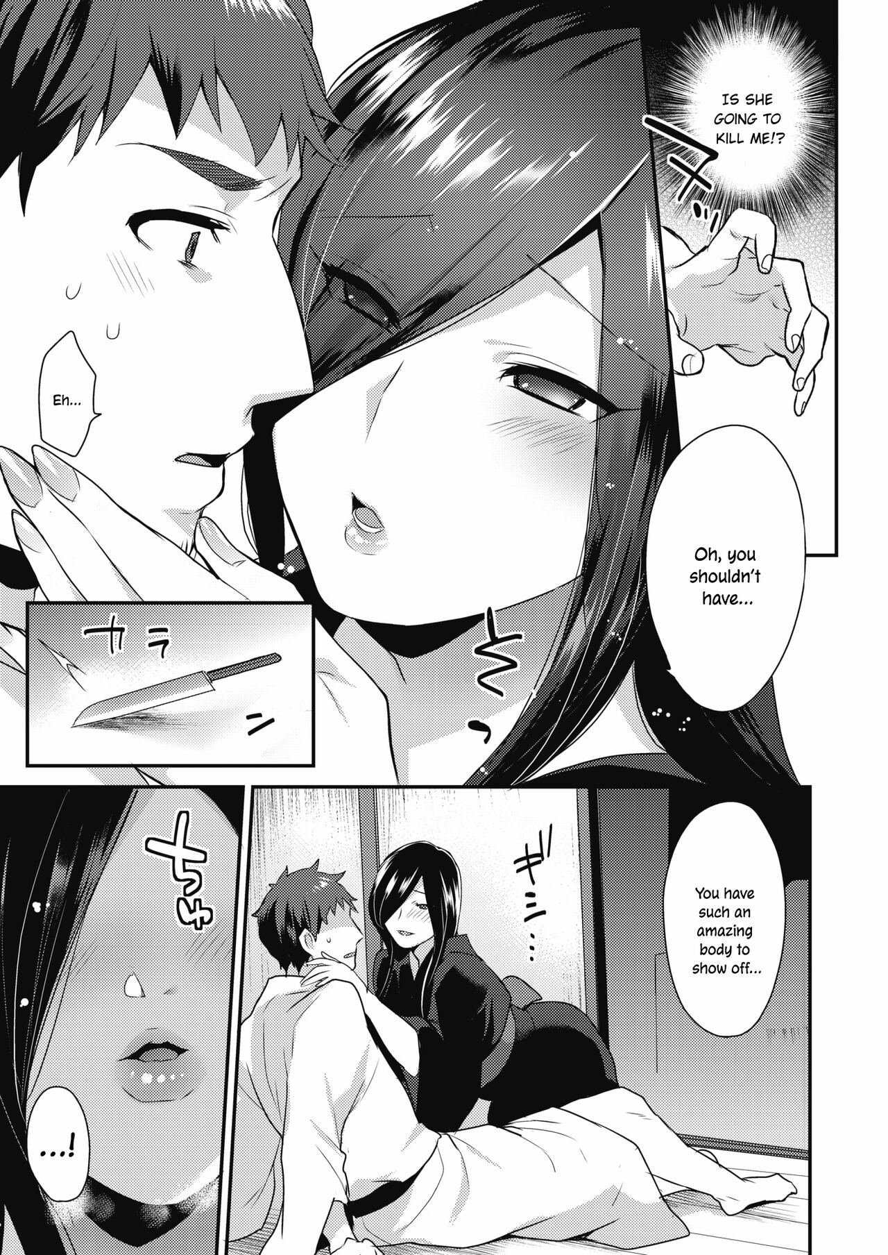 Demon Woman page 5