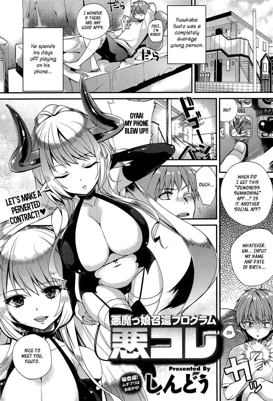 Demoness Summoning Program Ch. 1-2 page 1