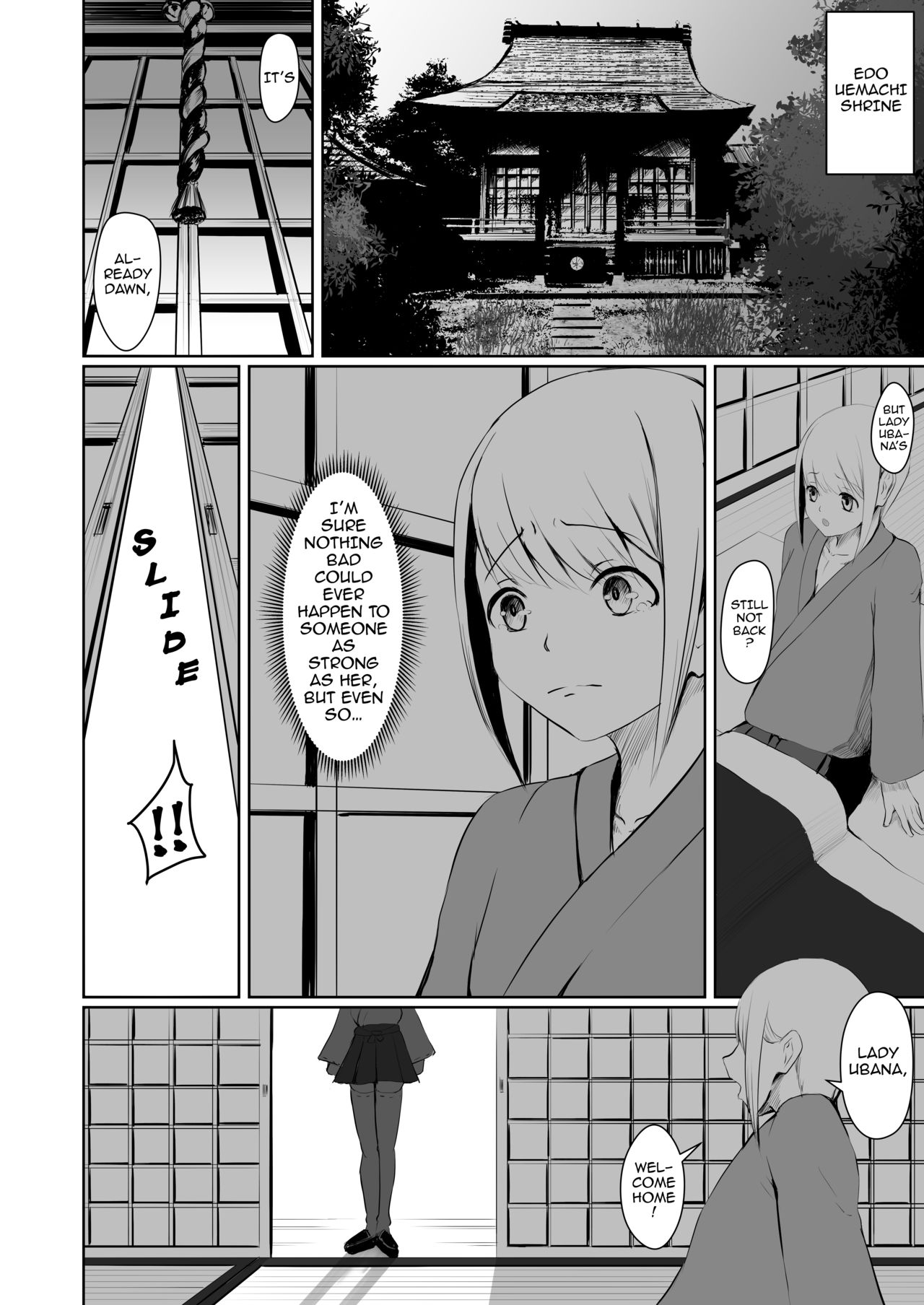 Demonic Corruption page 13
