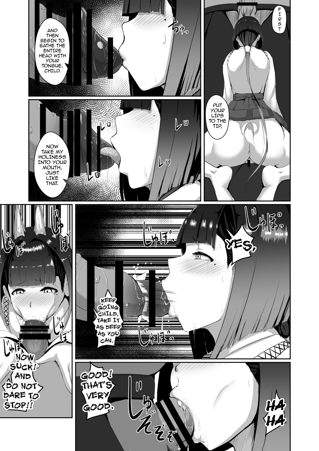 Demonic Corruption page 18