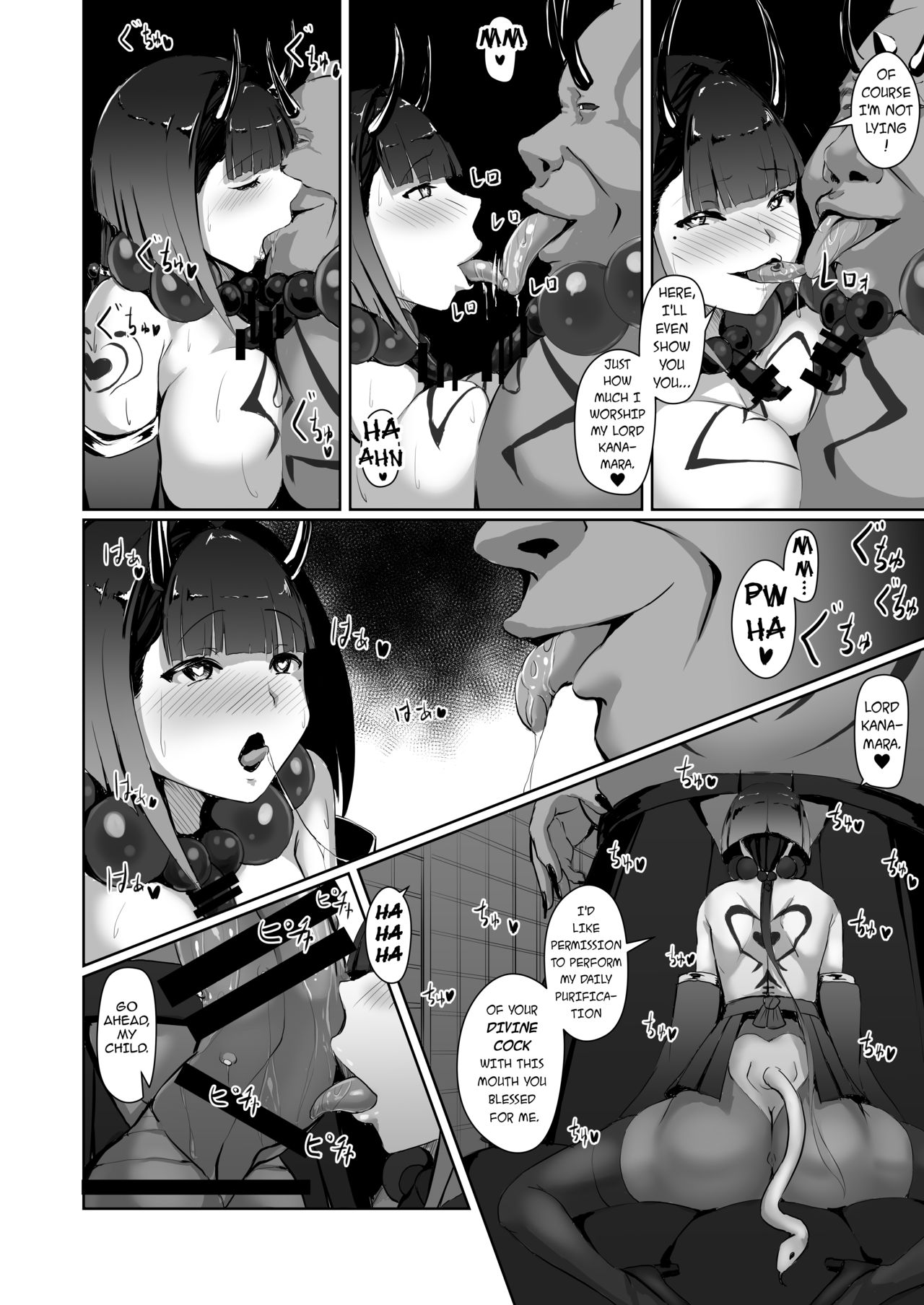 Demonic Corruption page 45
