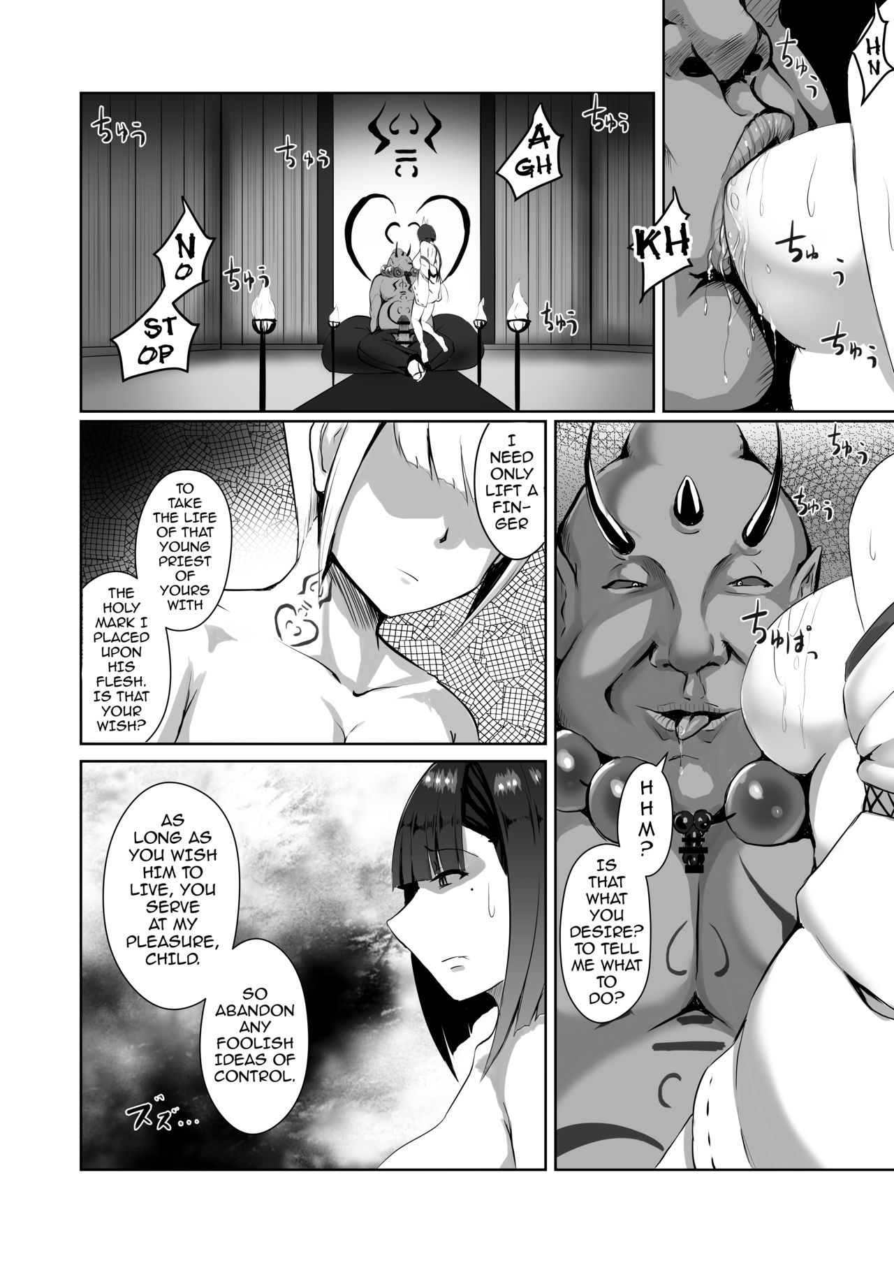 Demonic Corruption page 5