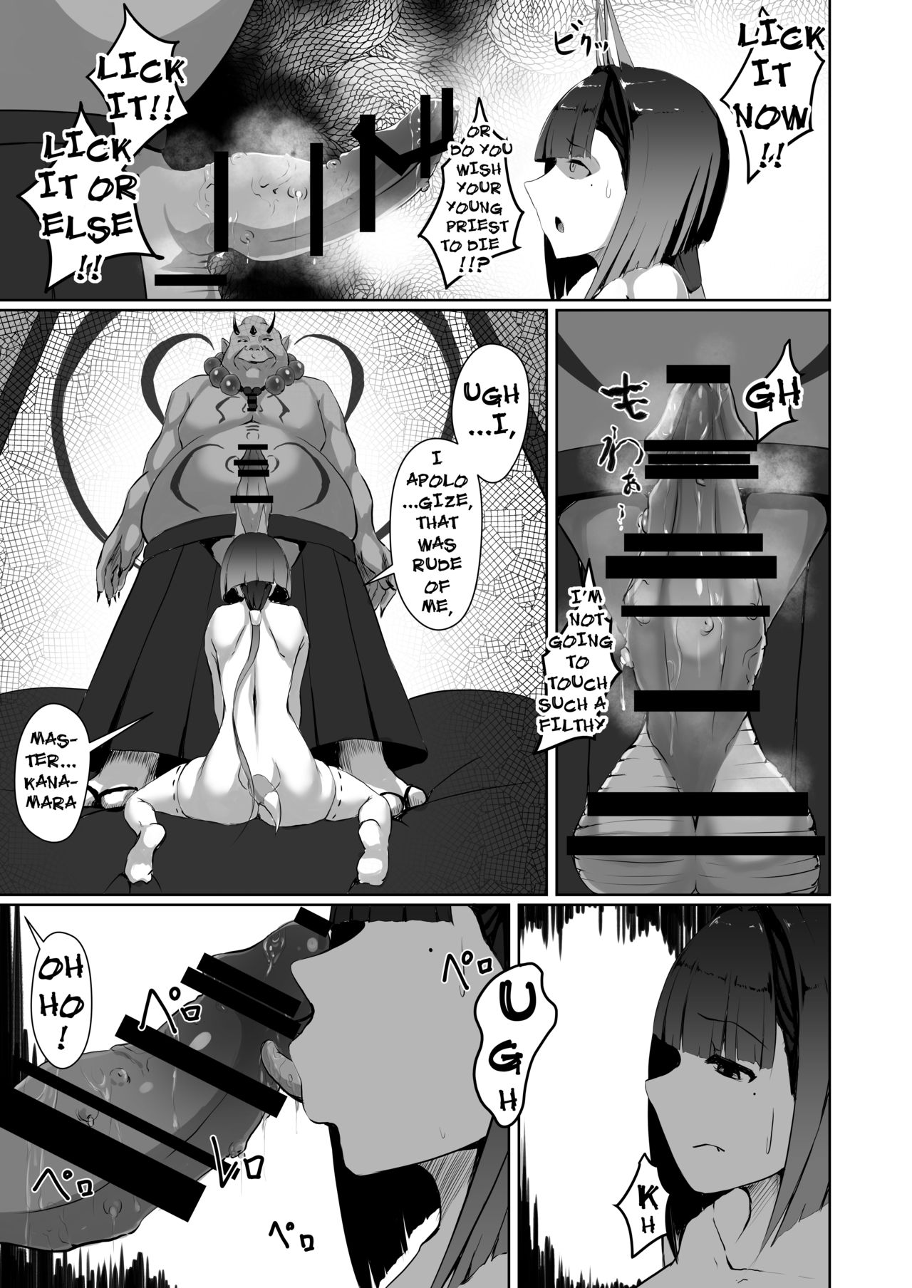 Demonic Corruption page 8