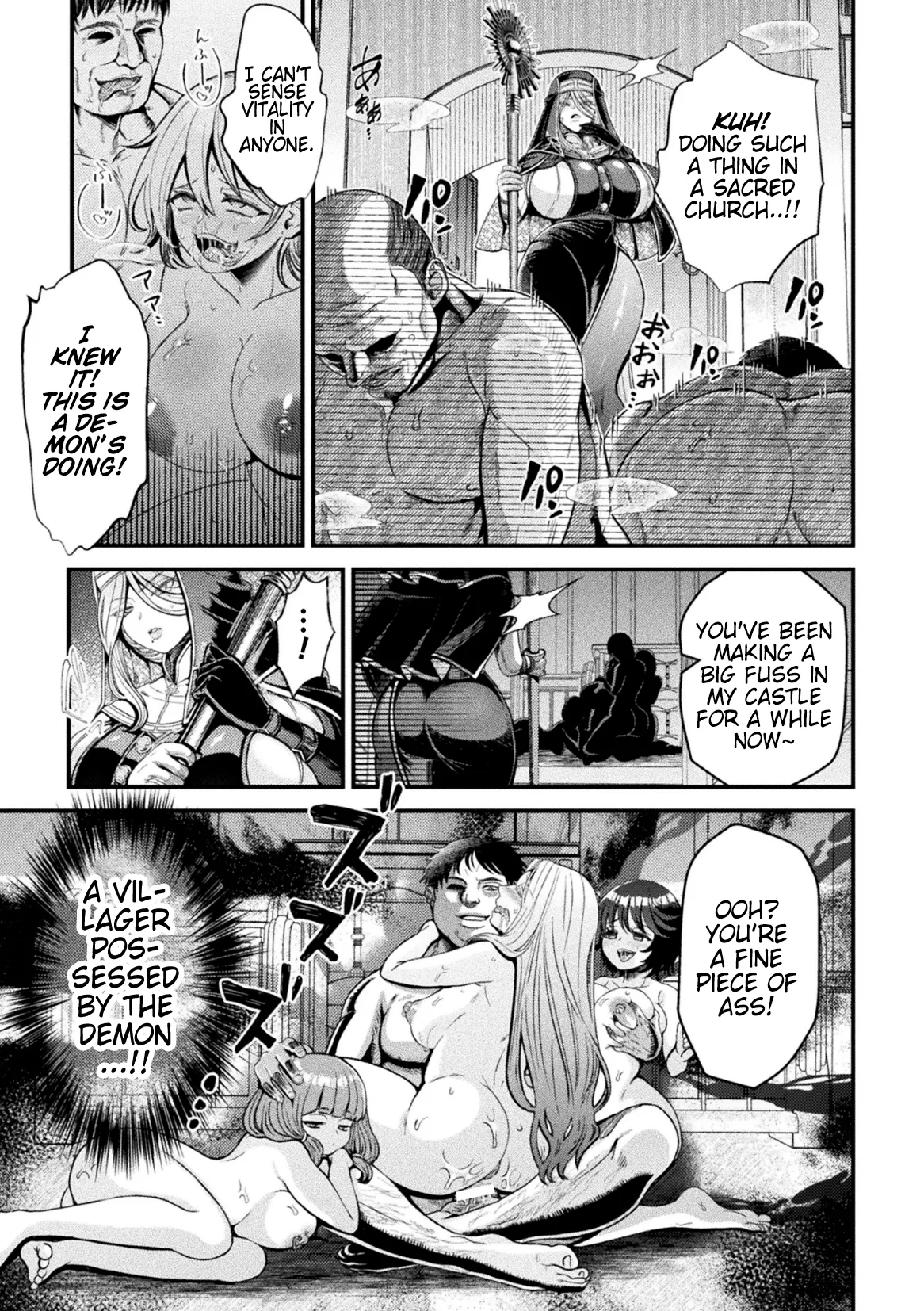 Demonic Hypnosis ~Exorcist's End~ page 3