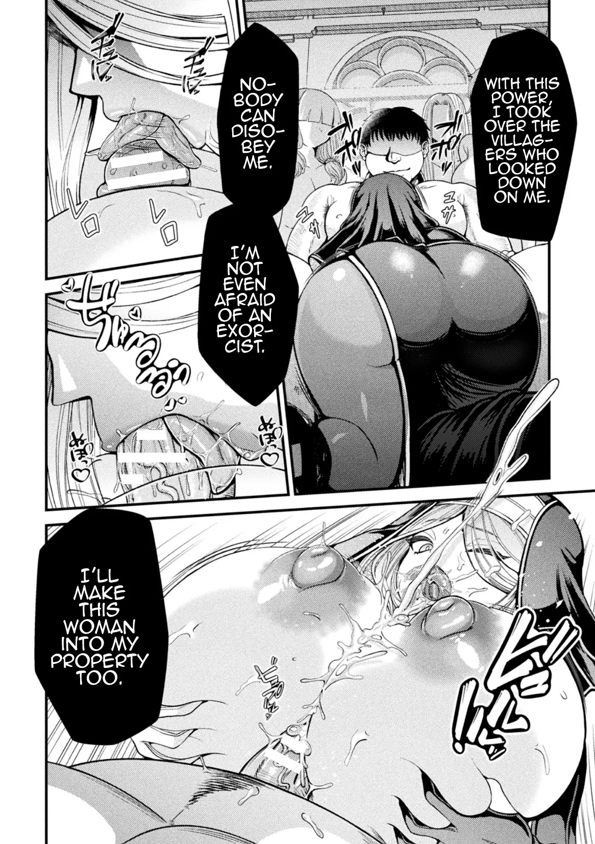 Demonic Hypnosis ~Exorcist's End~ page 8
