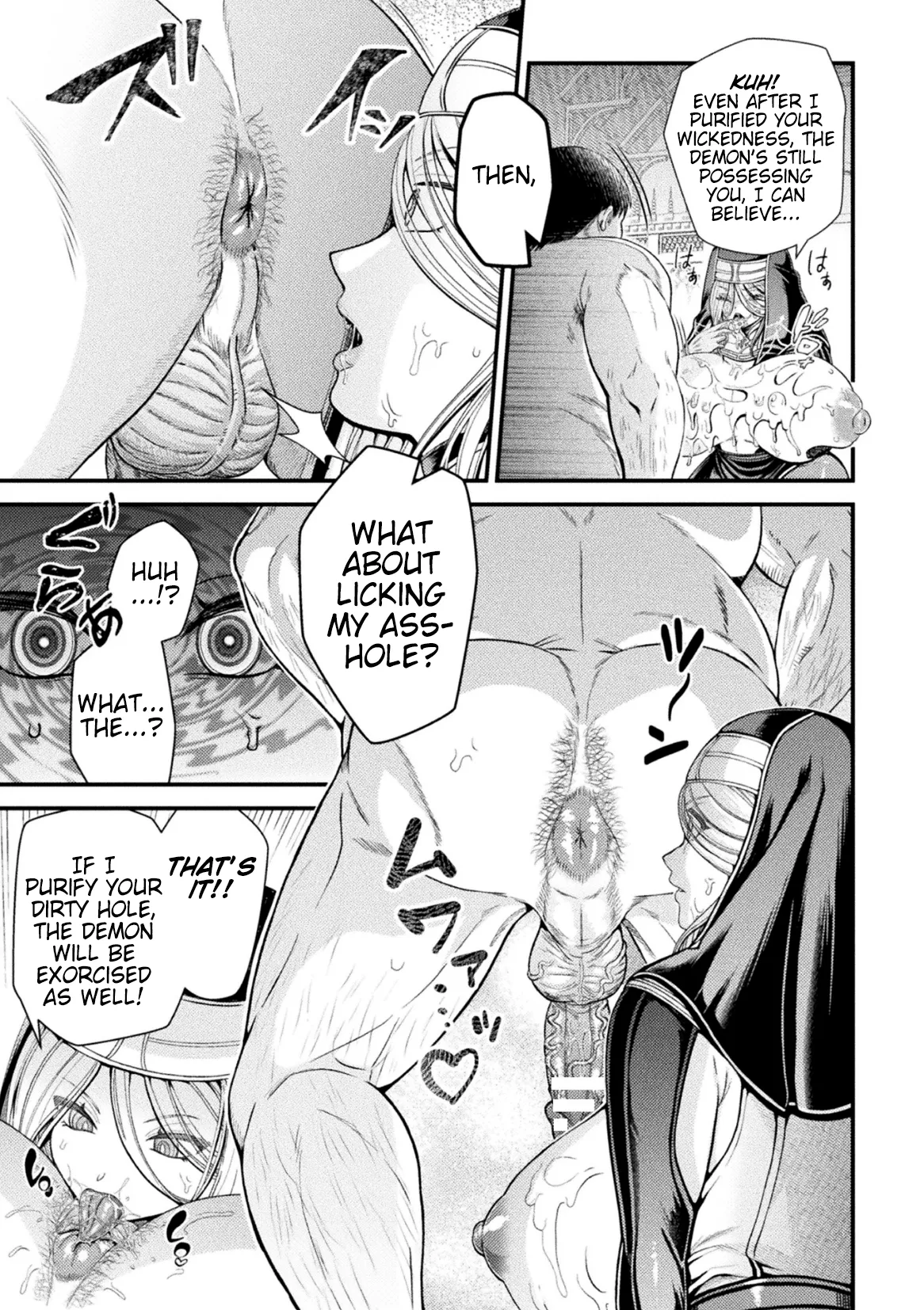 Demonic Hypnosis ~Exorcist's End~ page 9