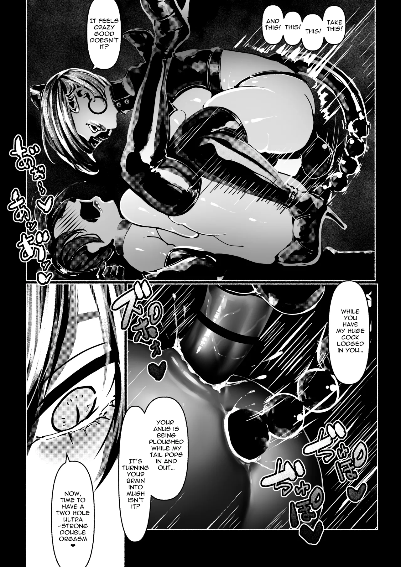 Demonic Training page 133