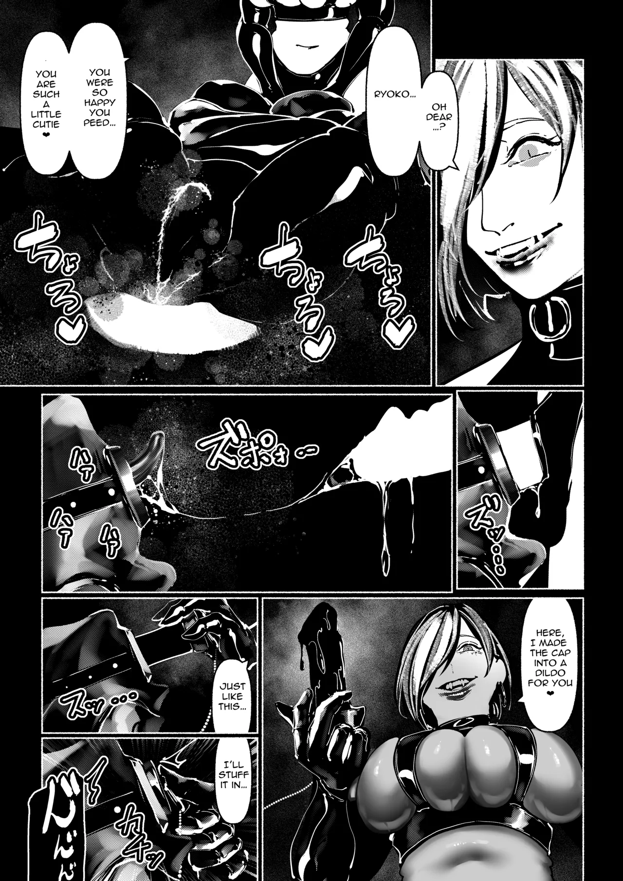 Demonic Training page 147