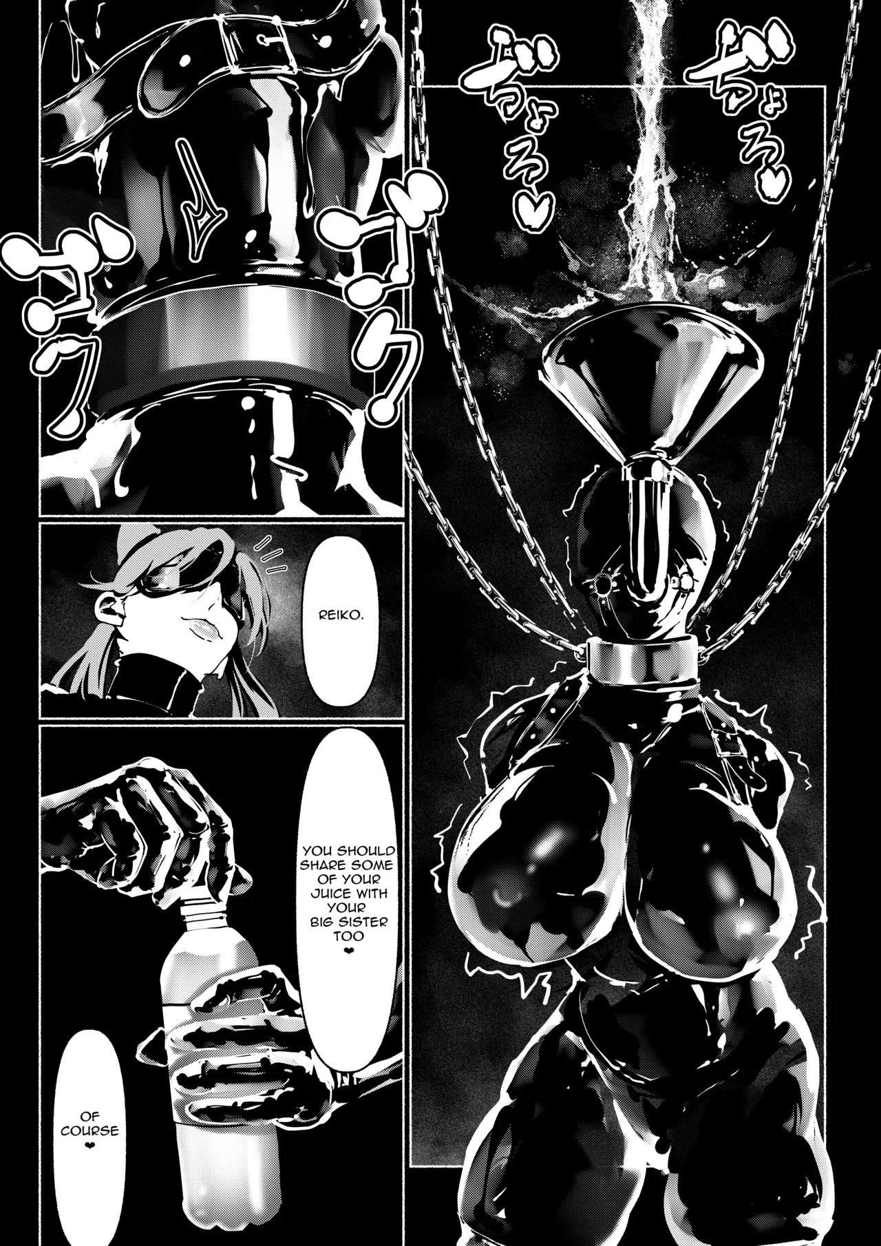 Demonic Training page 186