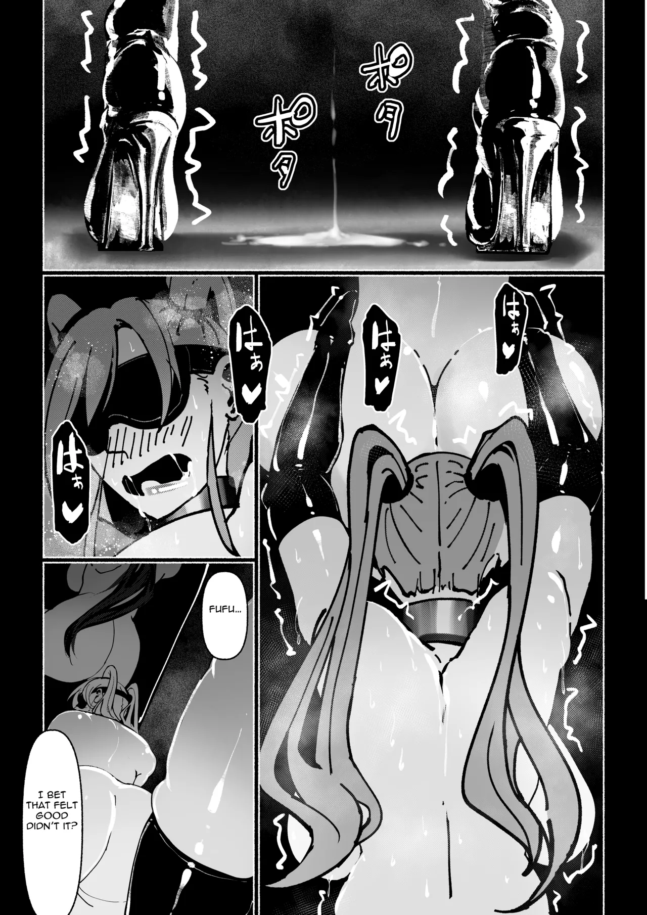 Demonic Training page 248