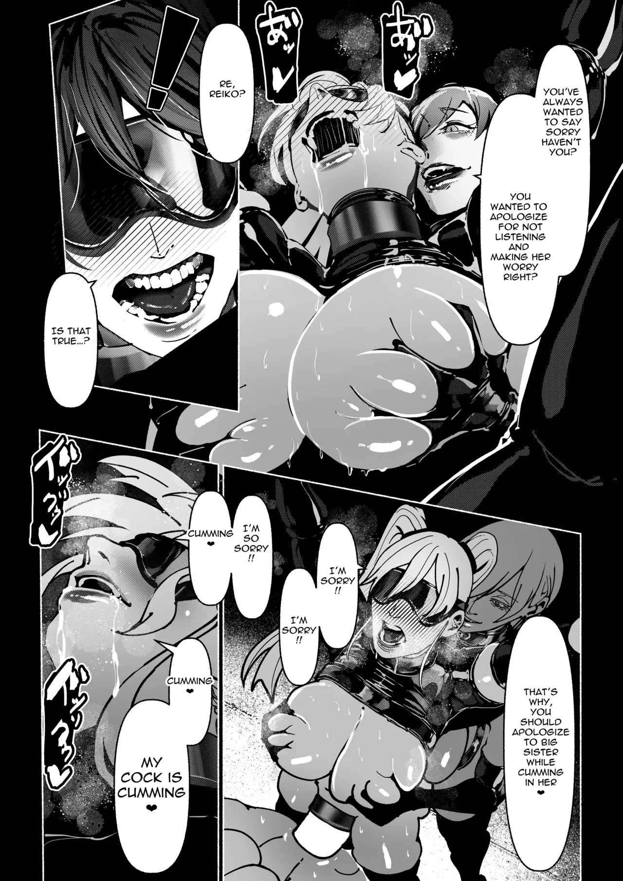 Demonic Training page 258