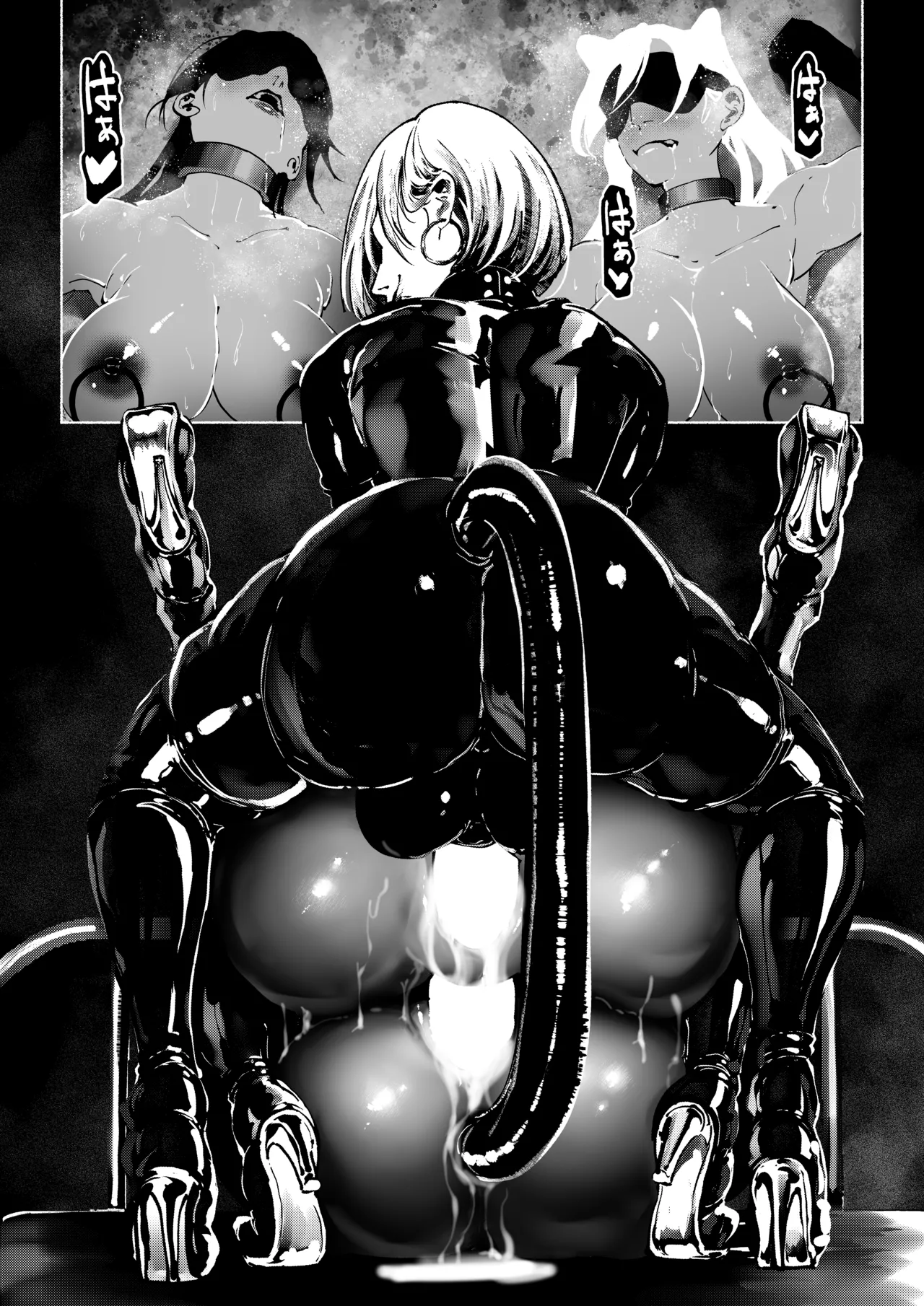 Demonic Training page 269