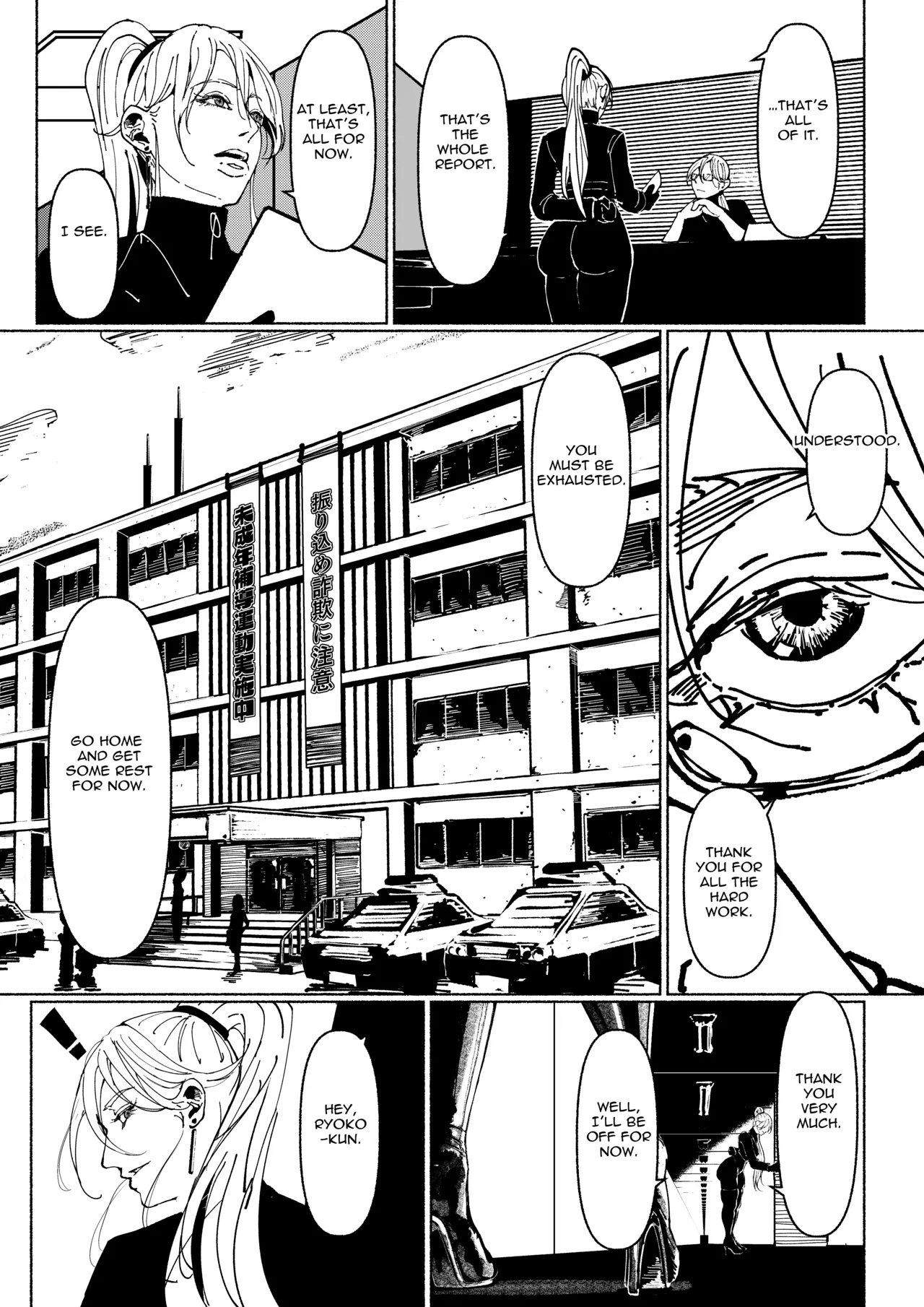 Demonic Training page 286