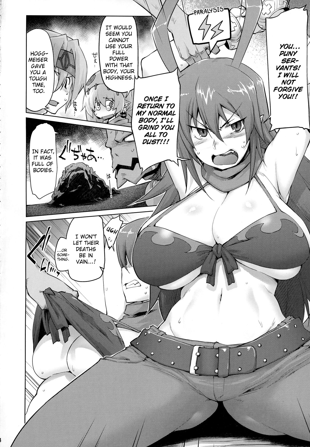 Denka o Mama ni Shite Yaritai! ga Kaketsu Saremashita! page 3