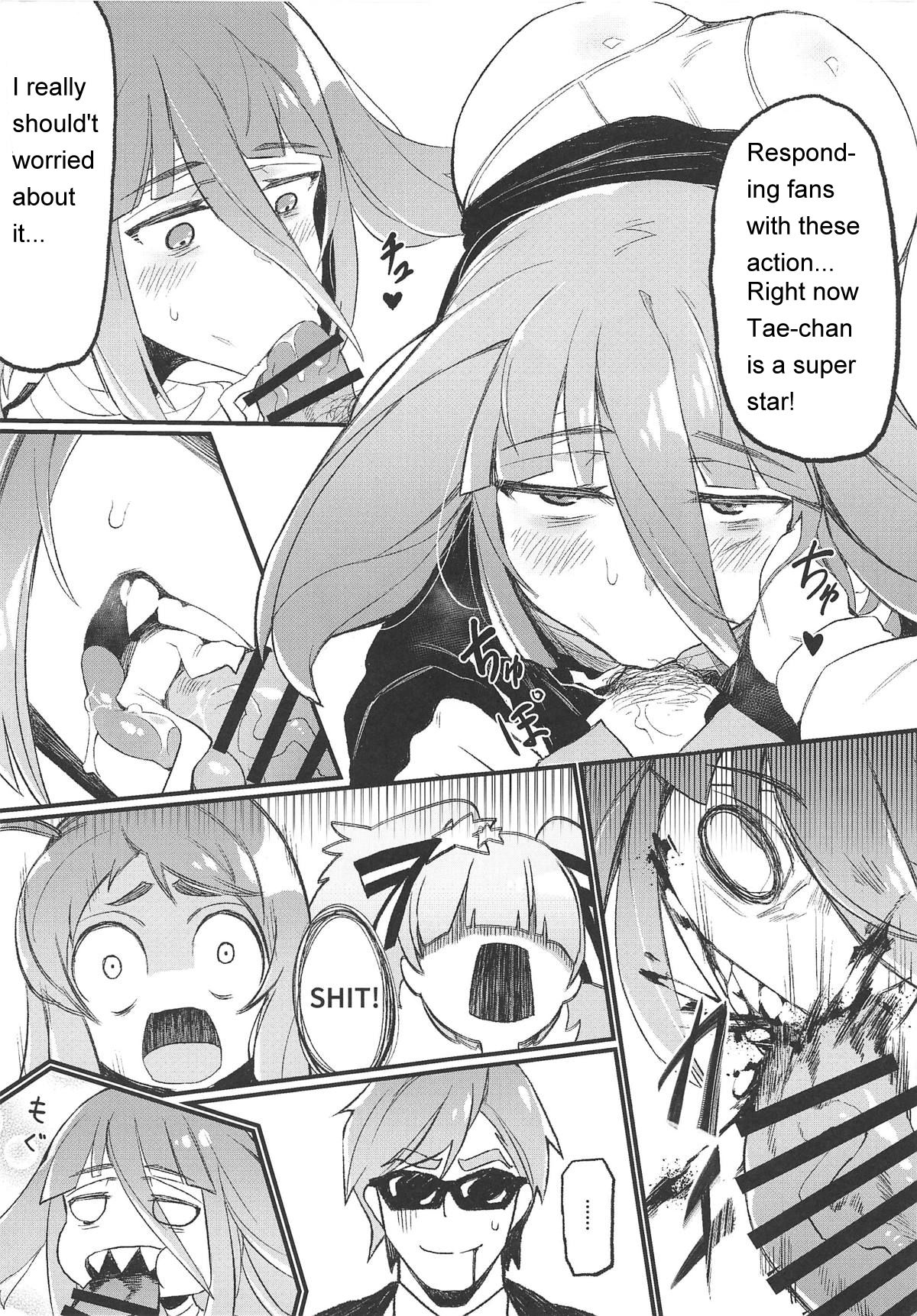 Densetsu no Hon page 10