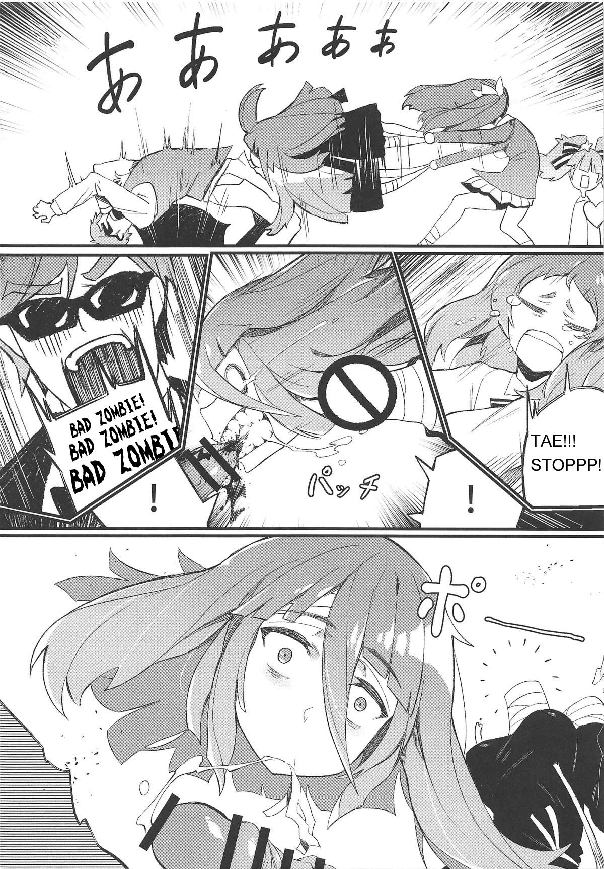 Densetsu no Hon page 11