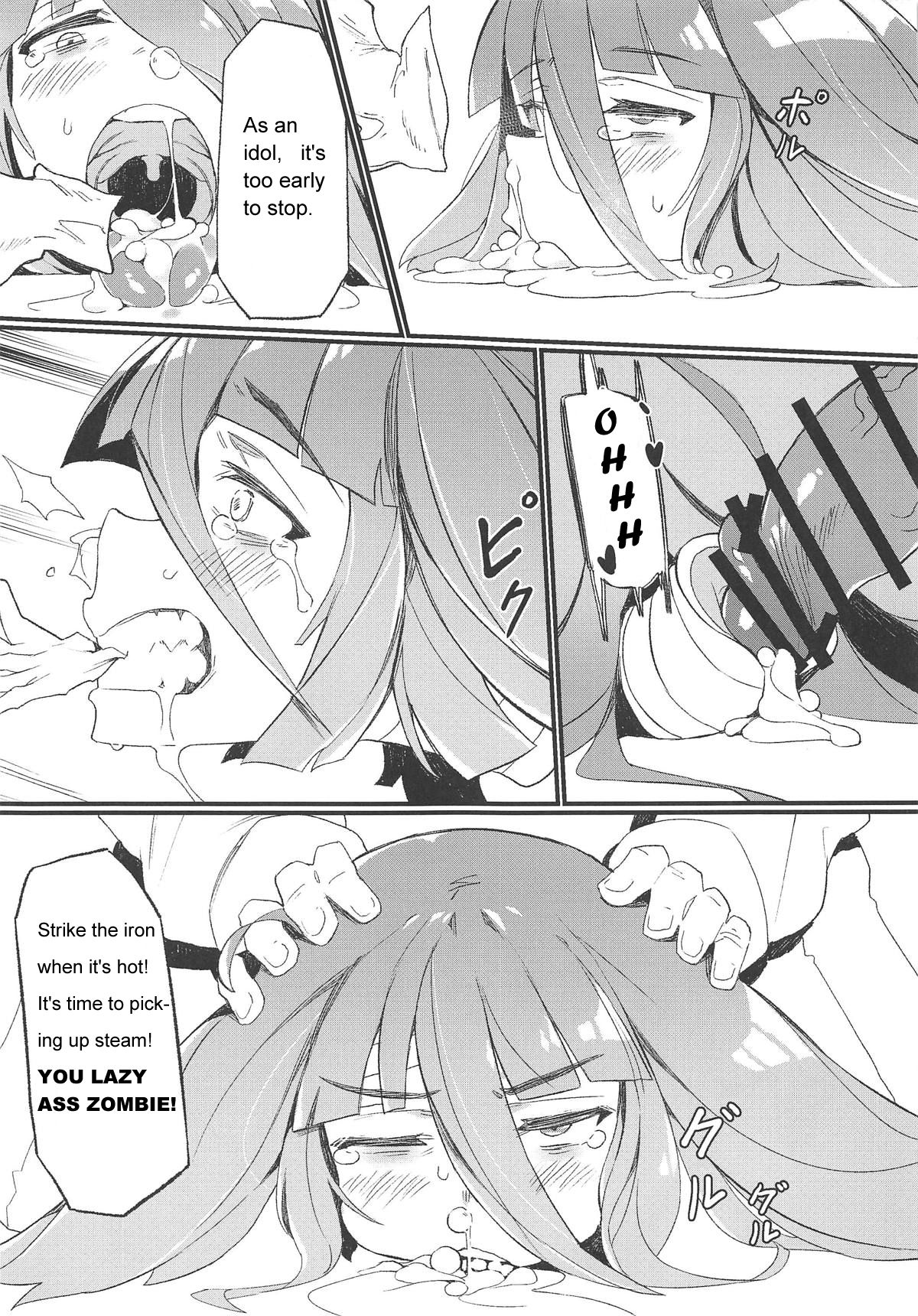 Densetsu no Hon page 14
