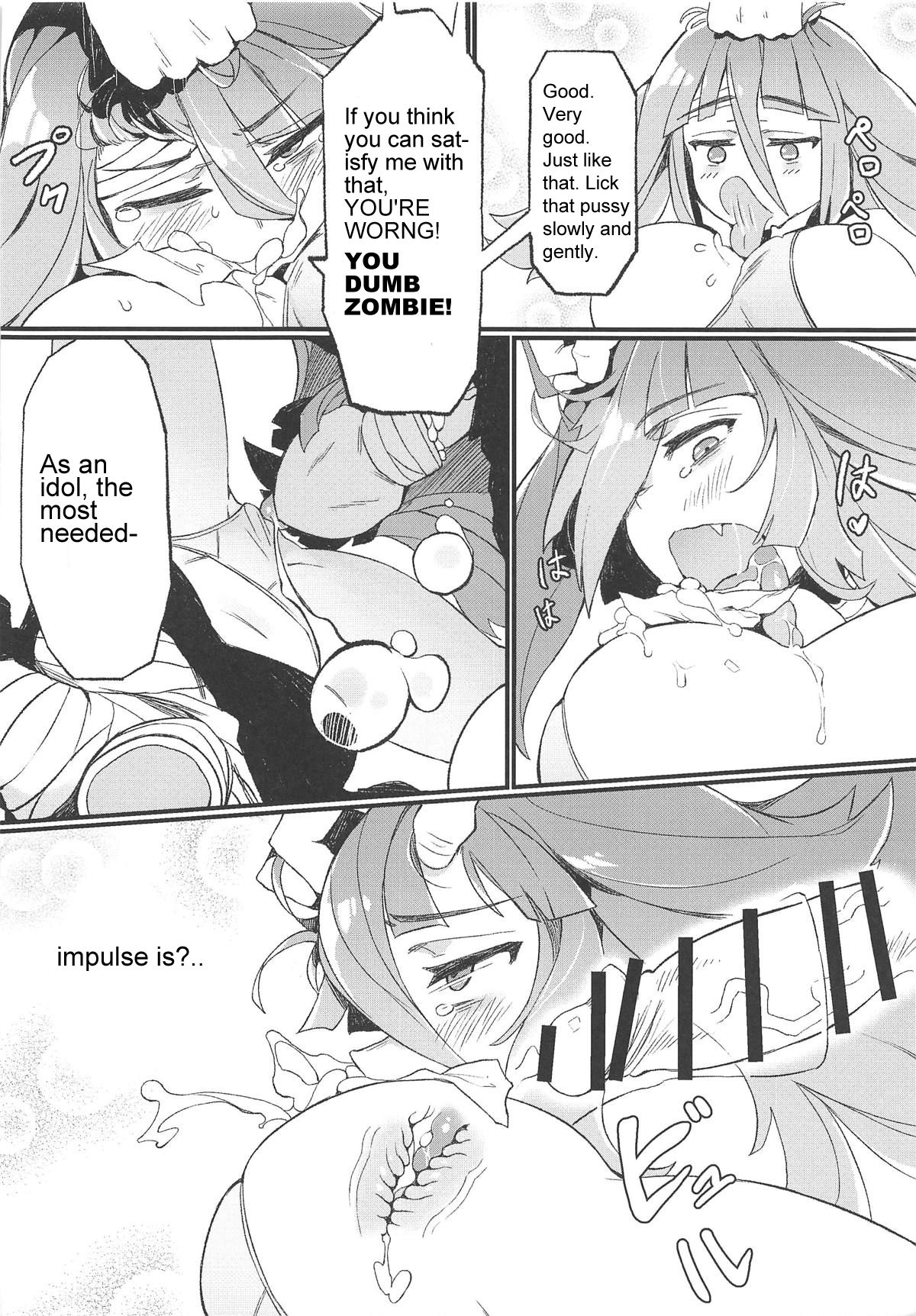 Densetsu no Hon page 17