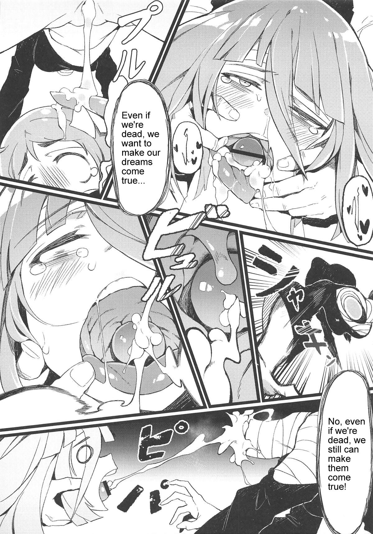 Densetsu no Hon page 19