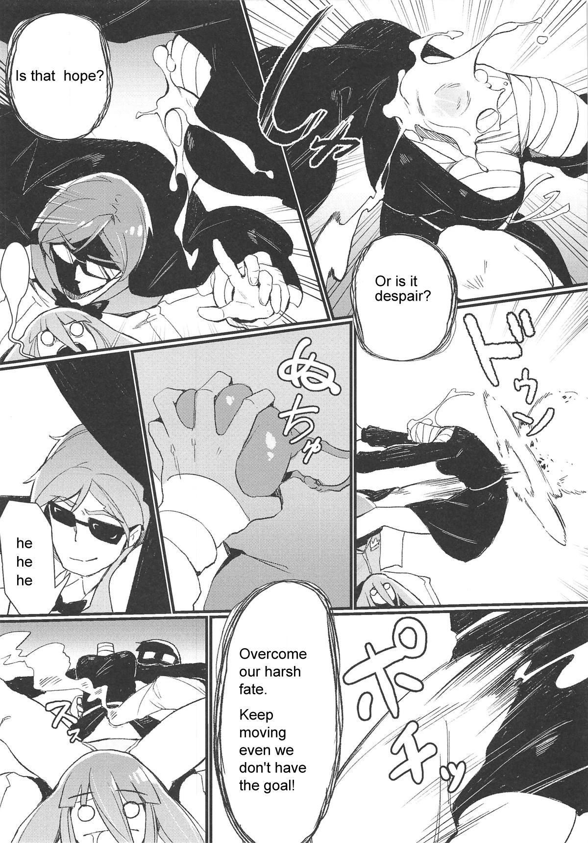 Densetsu no Hon page 20