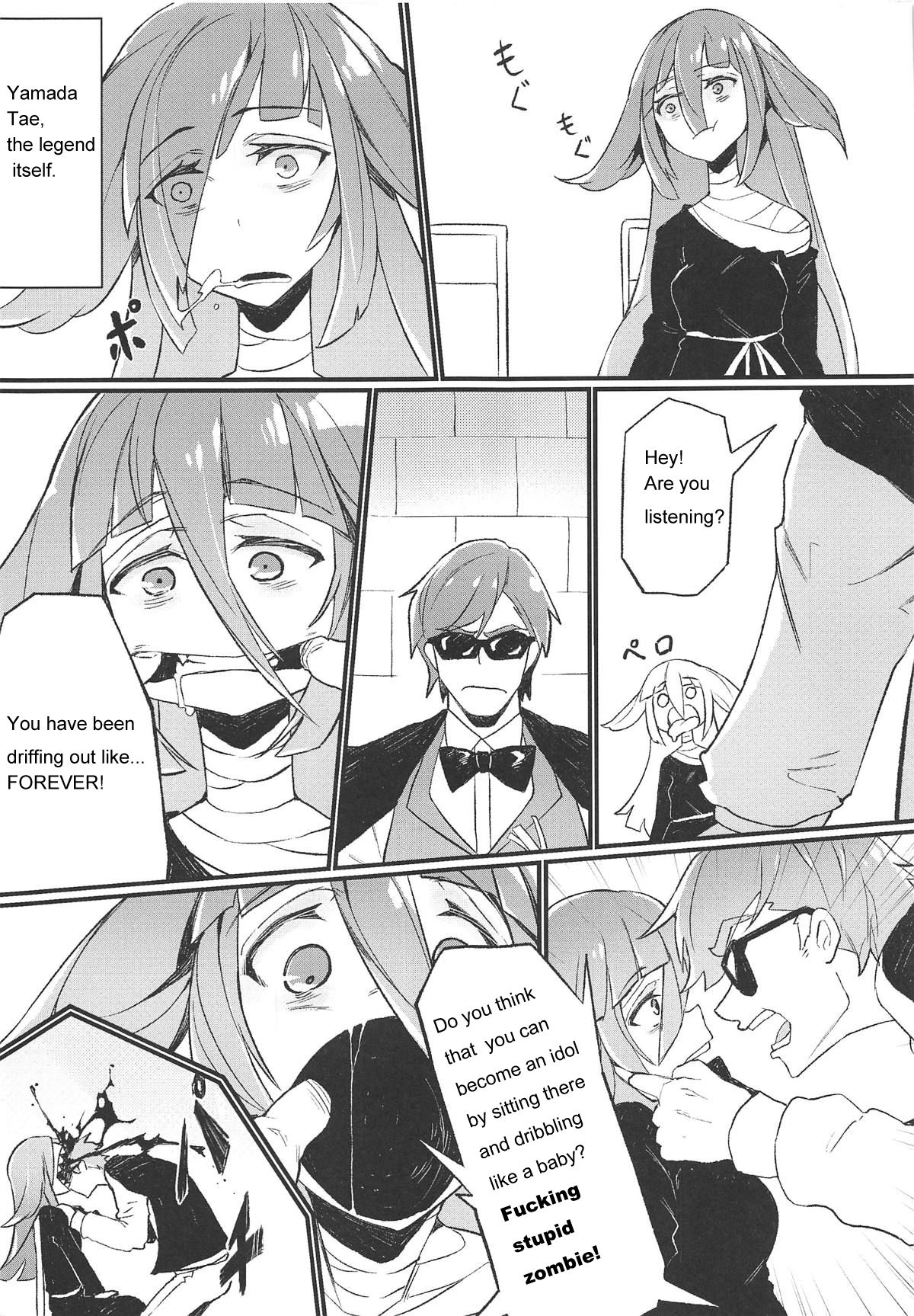Densetsu no Hon page 4