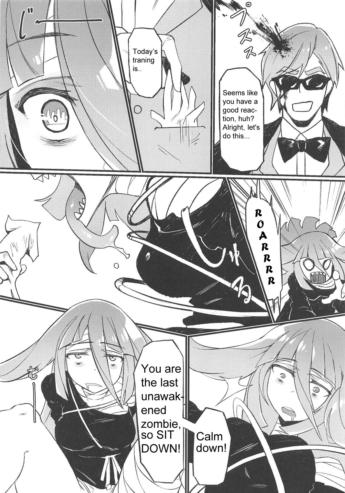 Densetsu no Hon page 5