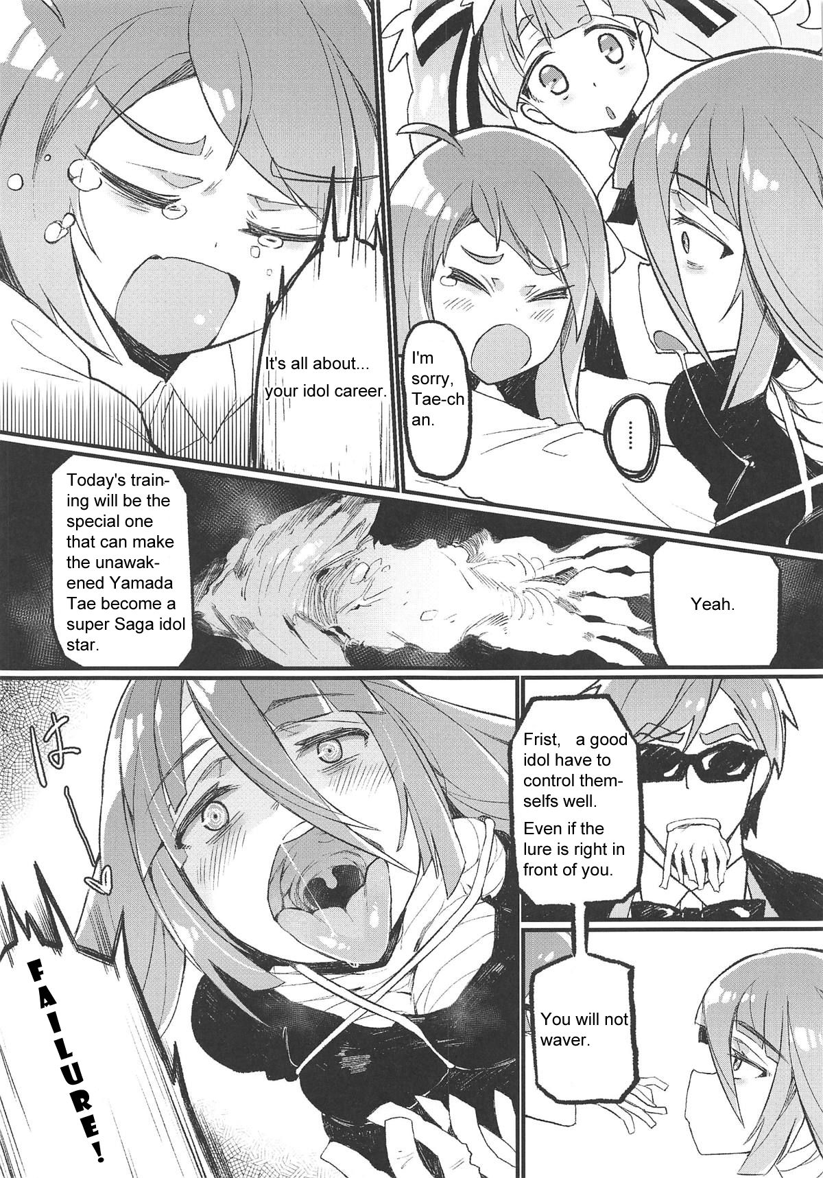 Densetsu no Hon page 6