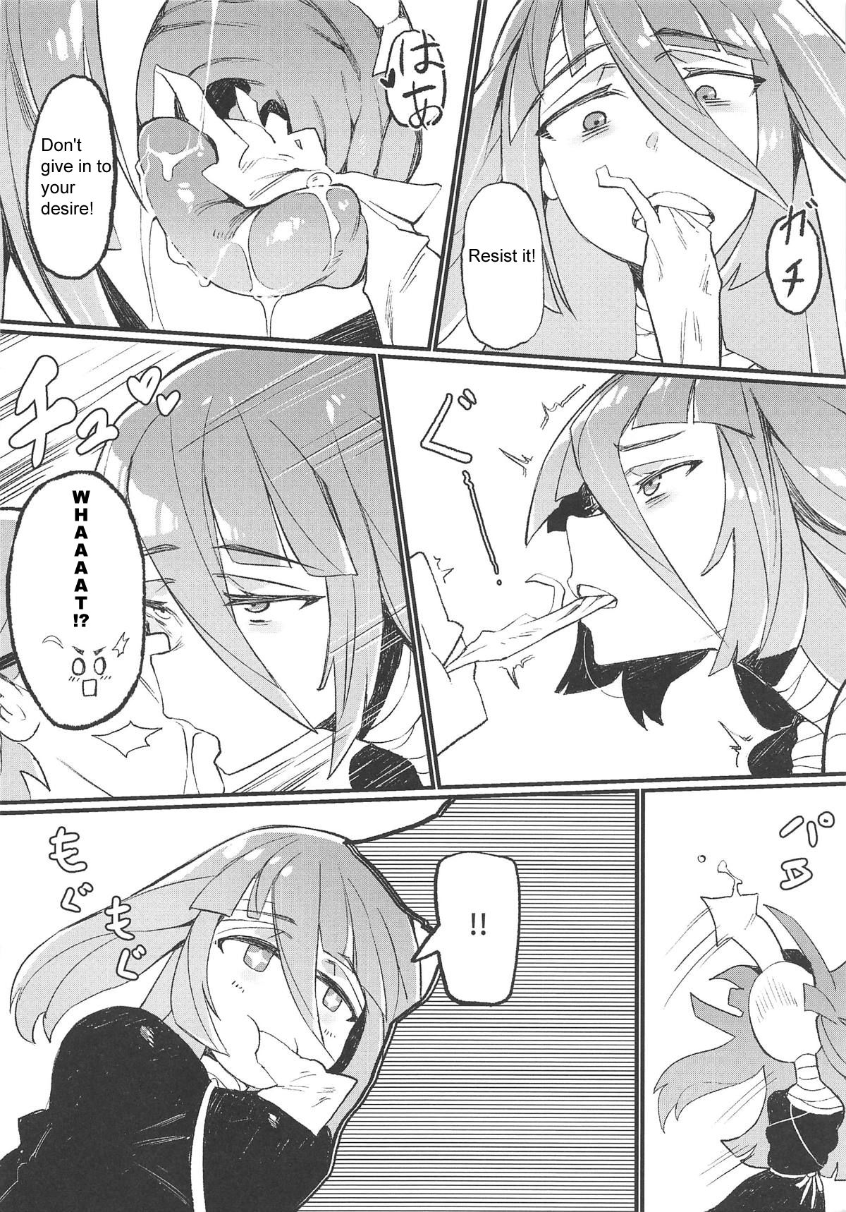 Densetsu no Hon page 7