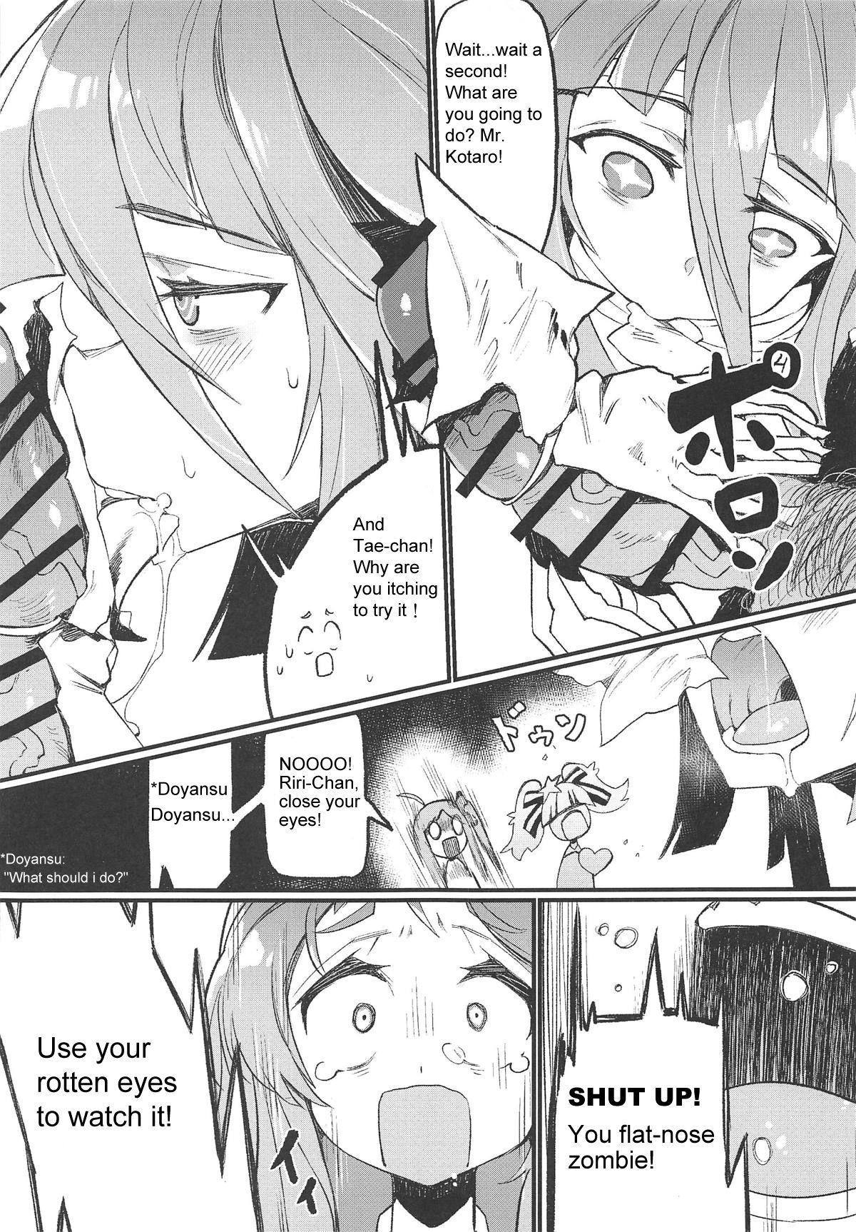 Densetsu no Hon page 8