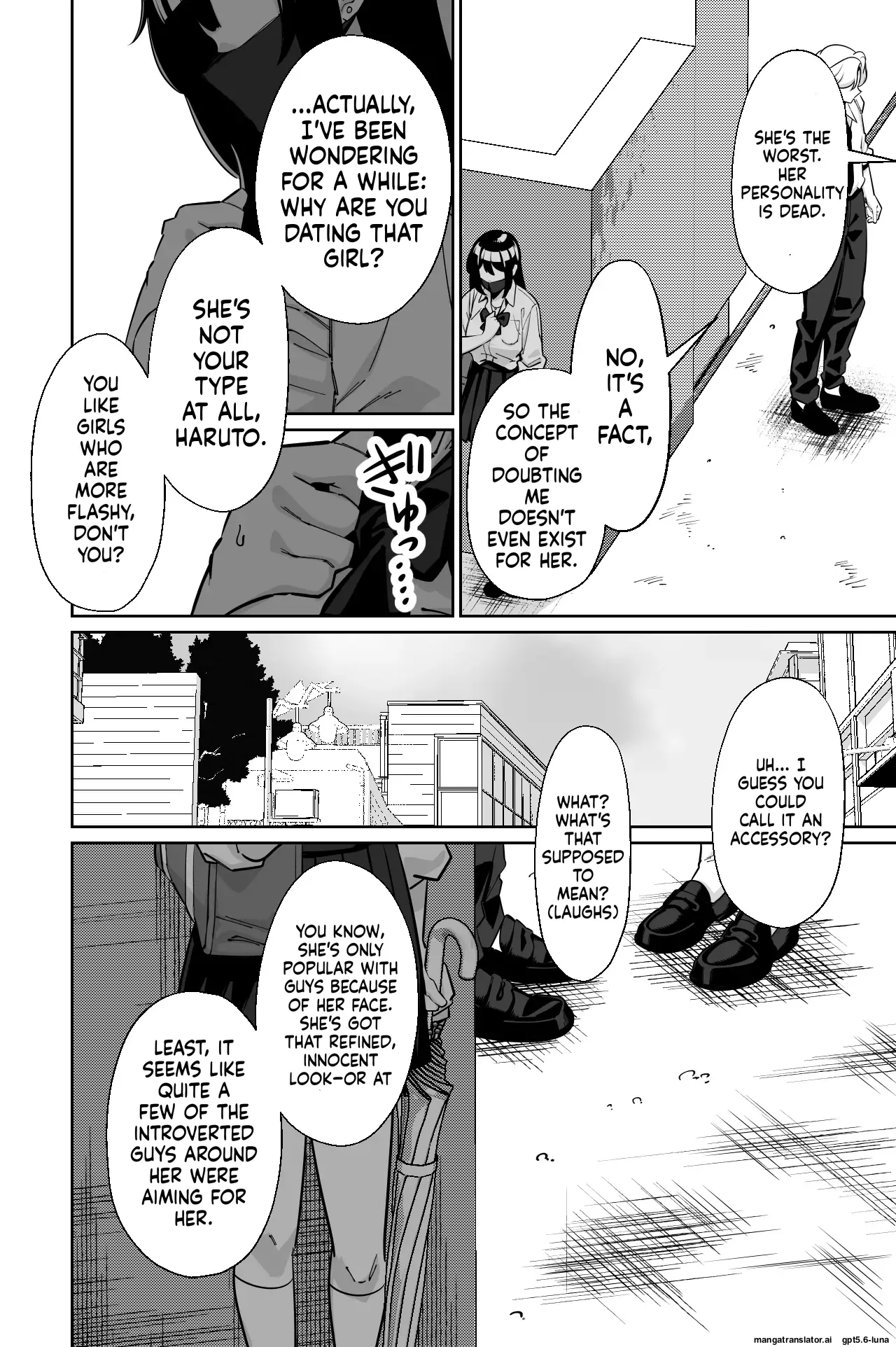 Densha, Joshikousei. 2 - Train Molester 2 page 15