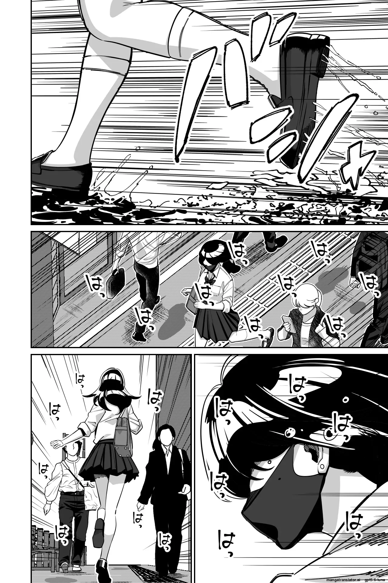 Densha, Joshikousei. 2 - Train Molester 2 page 17