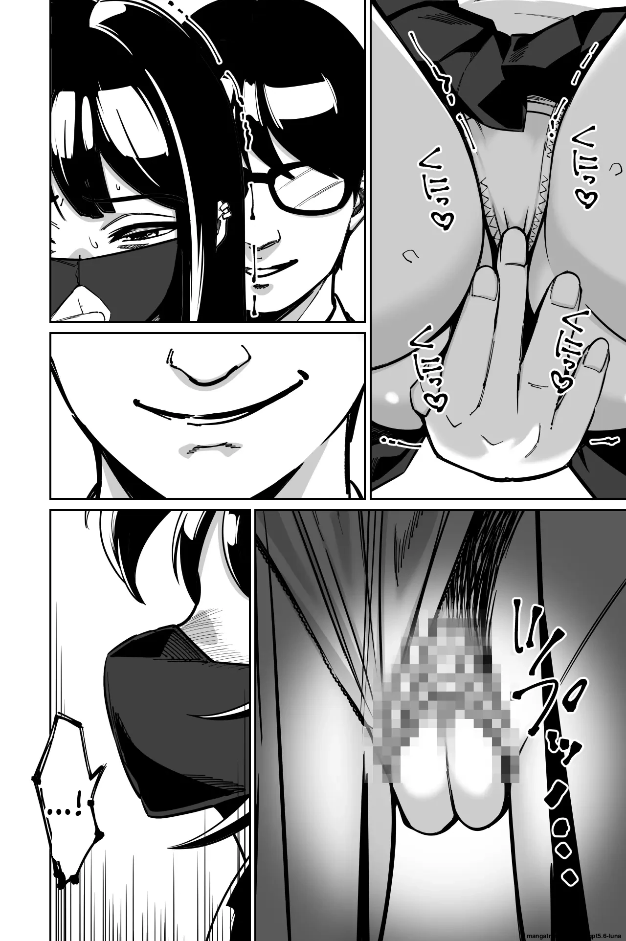 Densha, Joshikousei. 2 - Train Molester 2 page 27