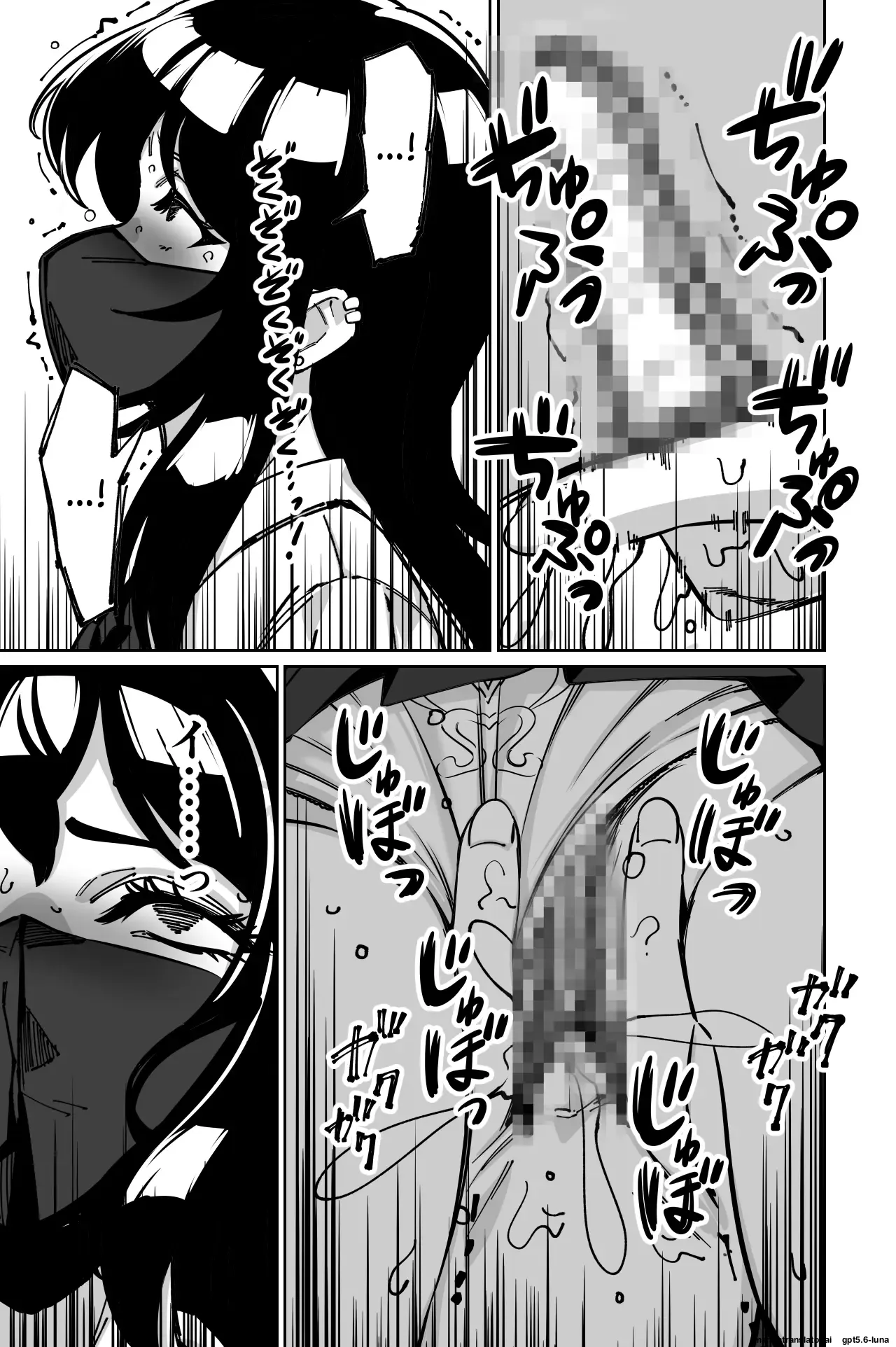 Densha, Joshikousei. 2 - Train Molester 2 page 30