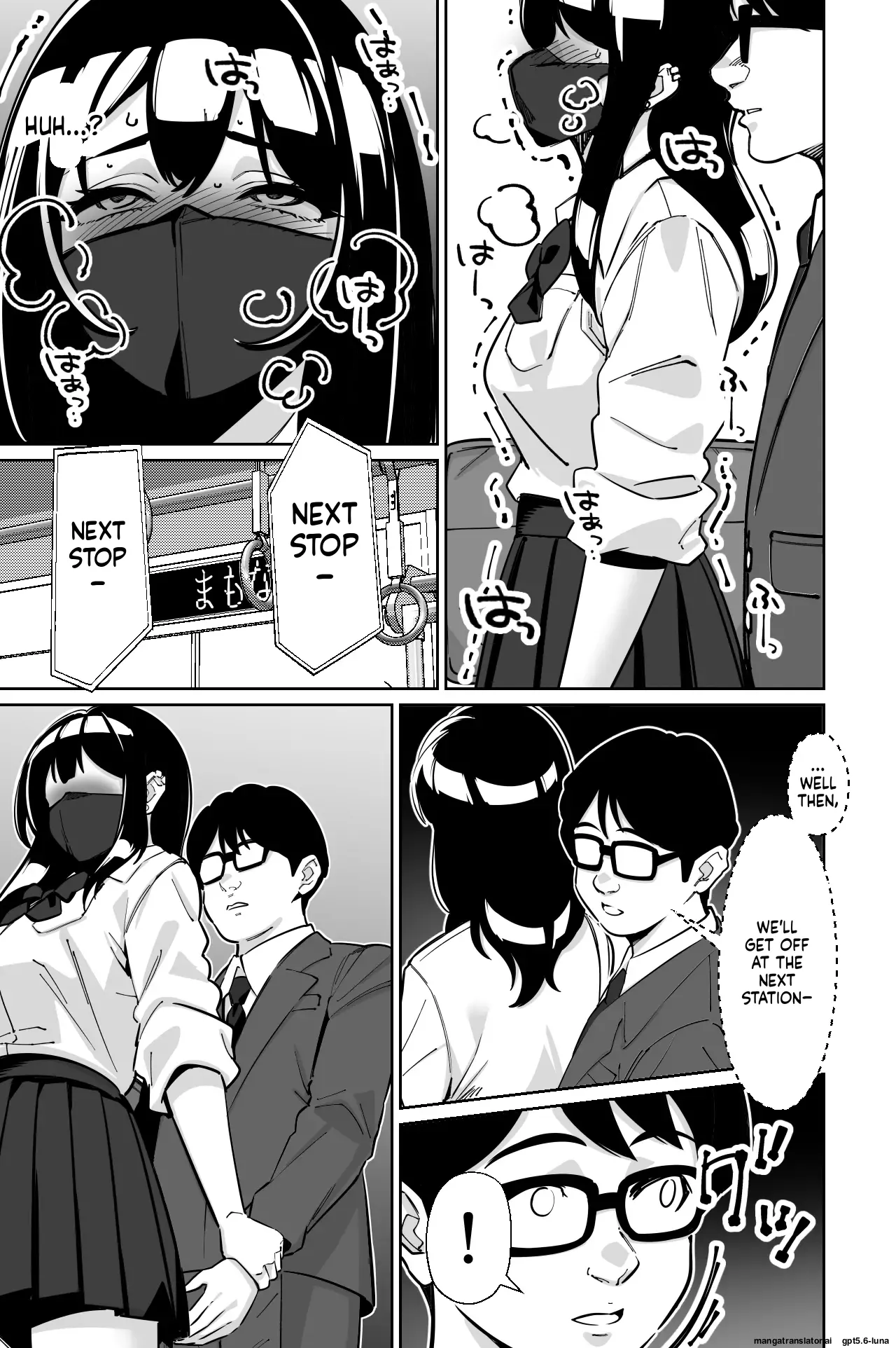 Densha, Joshikousei. 2 - Train Molester 2 page 32