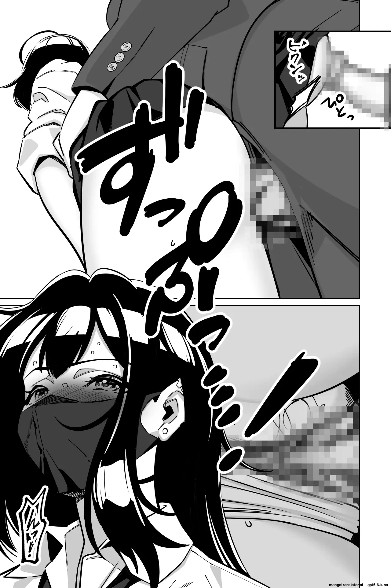 Densha, Joshikousei. 2 - Train Molester 2 page 36