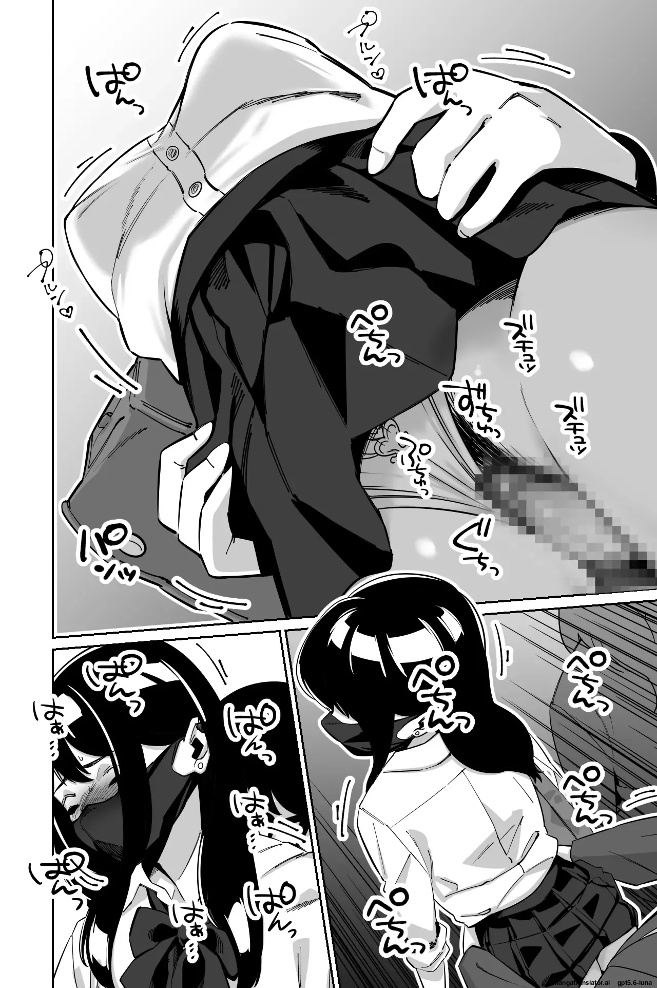Densha, Joshikousei. 2 - Train Molester 2 page 39
