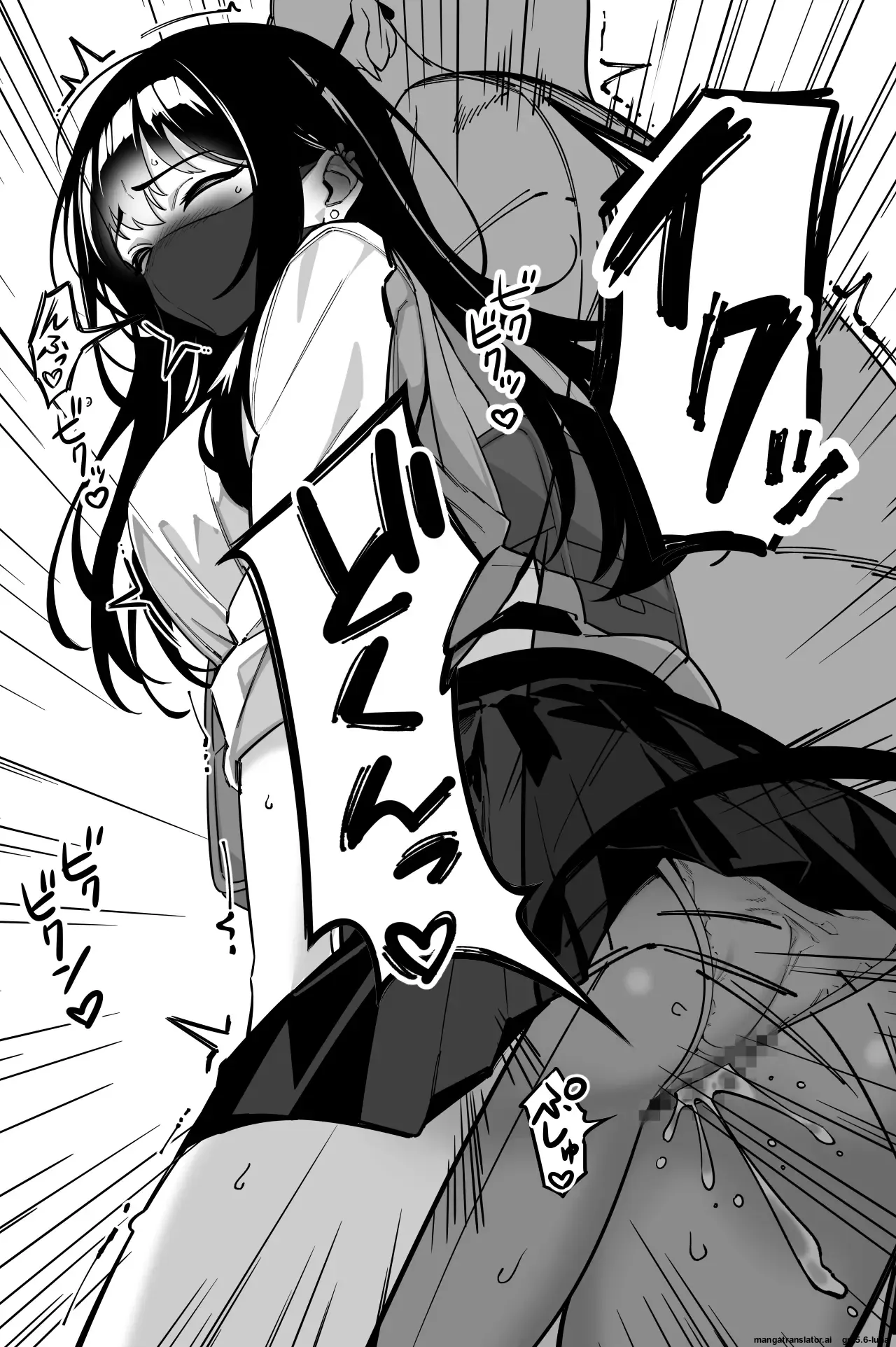 Densha, Joshikousei. 2 - Train Molester 2 page 43