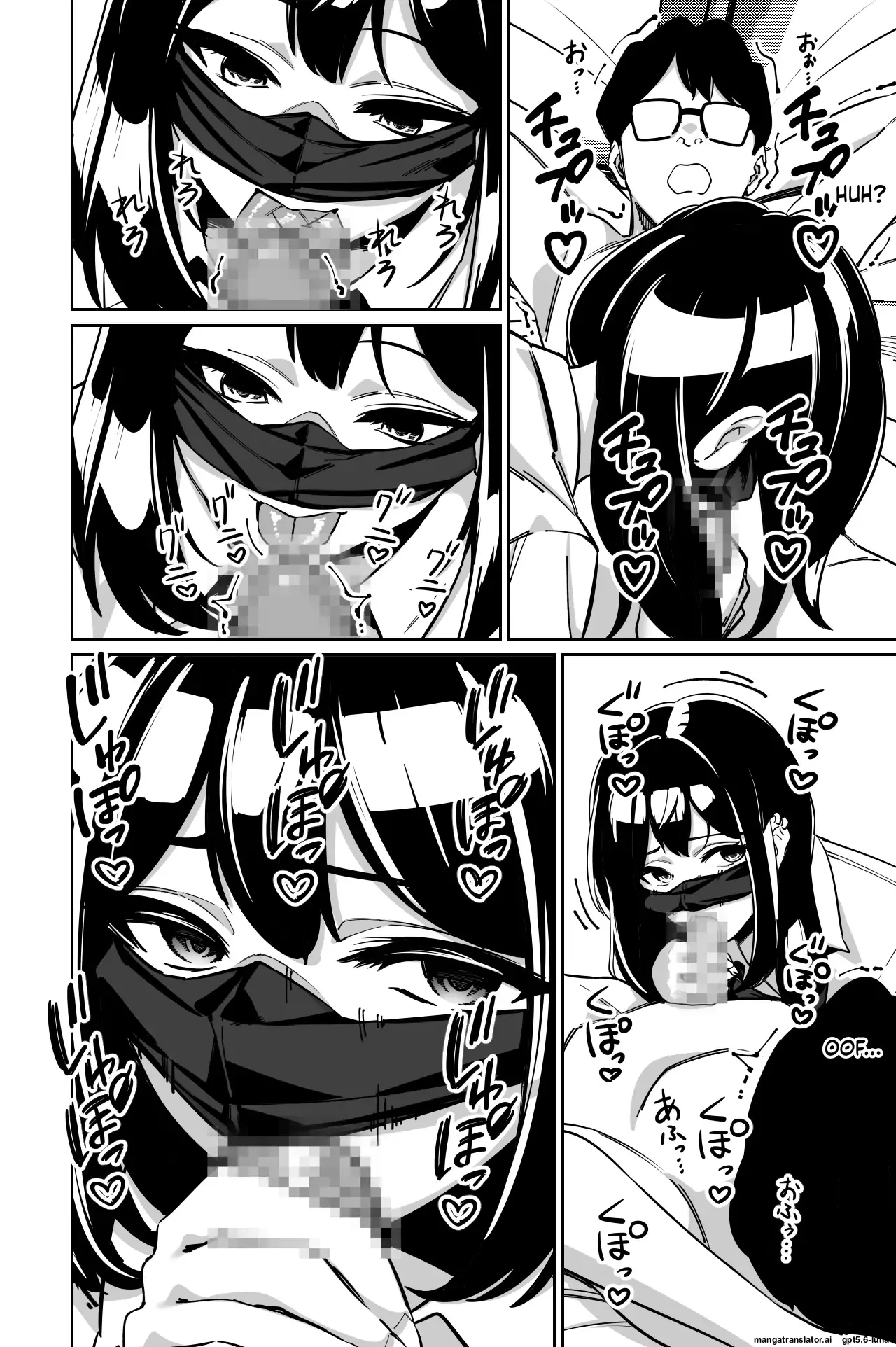 Densha, Joshikousei. 2 - Train Molester 2 page 49