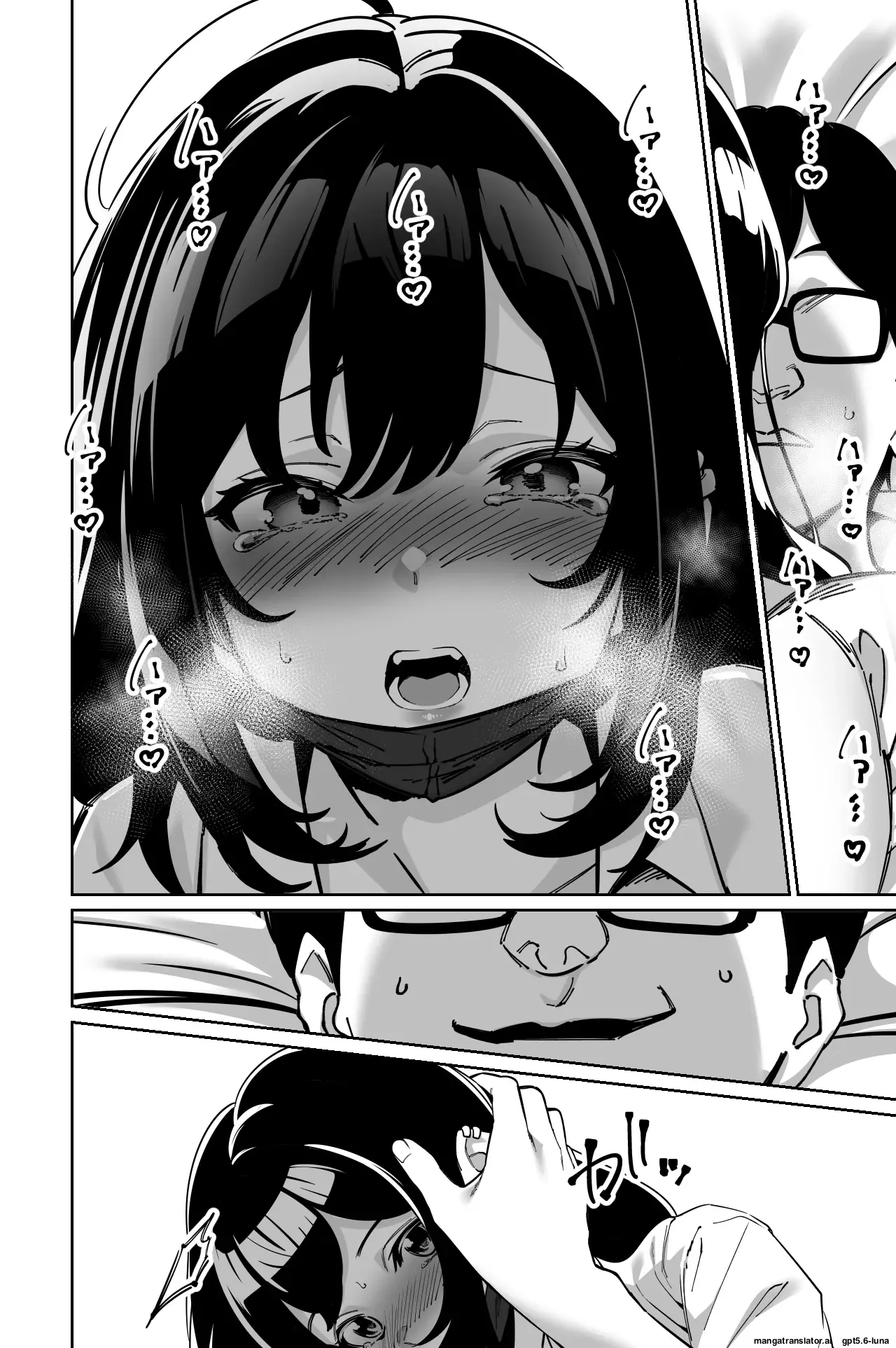 Densha, Joshikousei. 2 - Train Molester 2 page 57