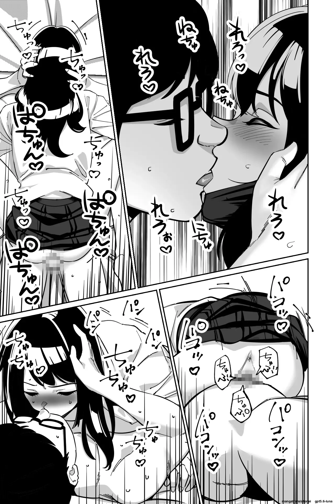 Densha, Joshikousei. 2 - Train Molester 2 page 58