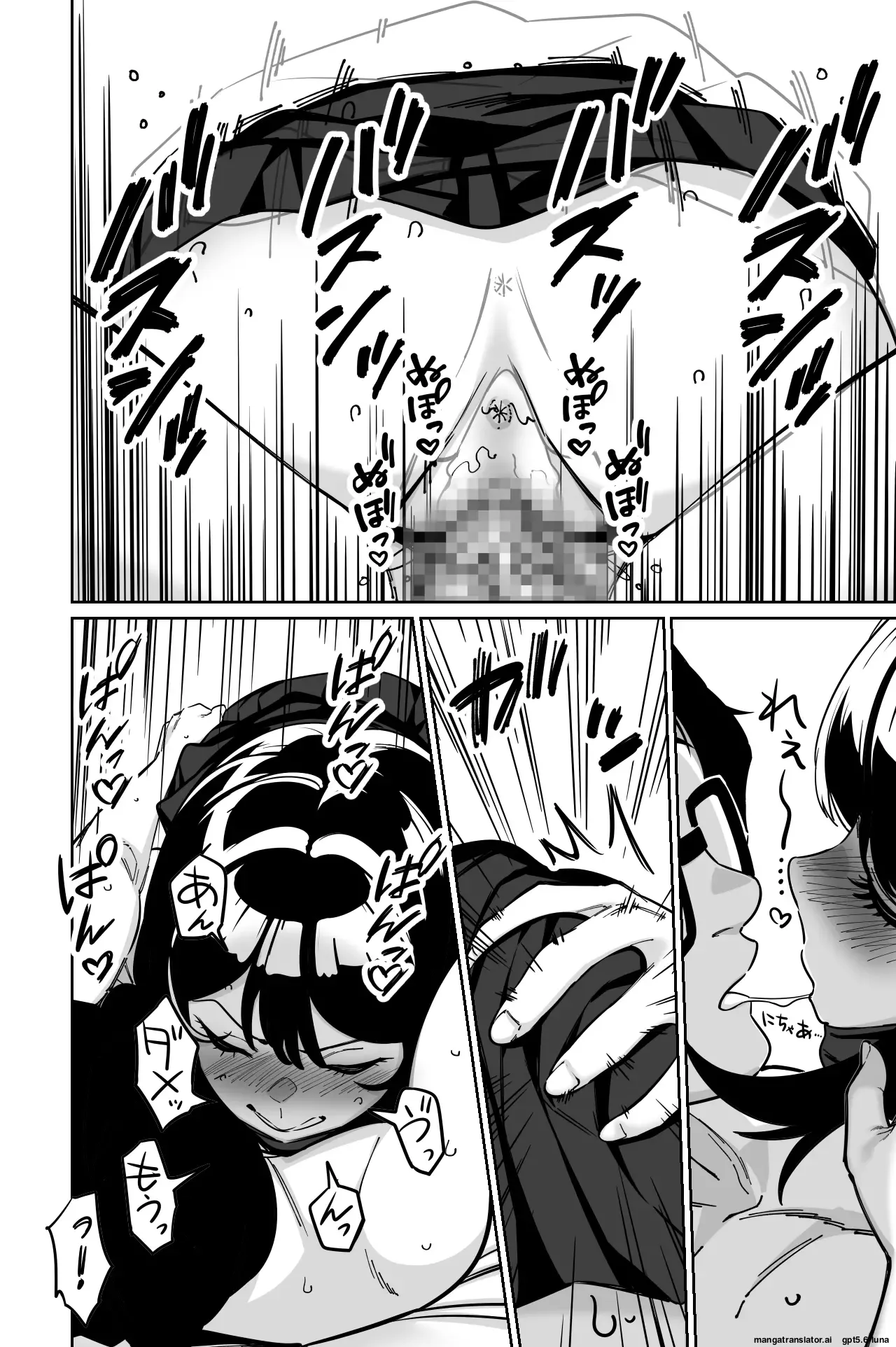 Densha, Joshikousei. 2 - Train Molester 2 page 59
