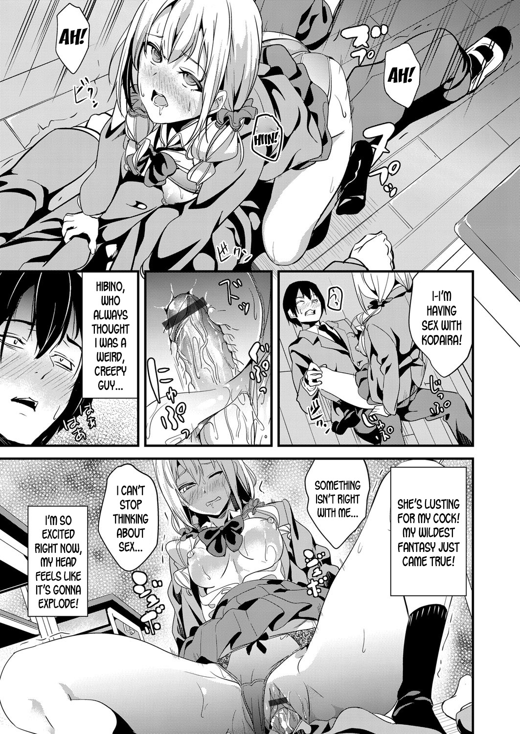 Denshin Sousa page 15