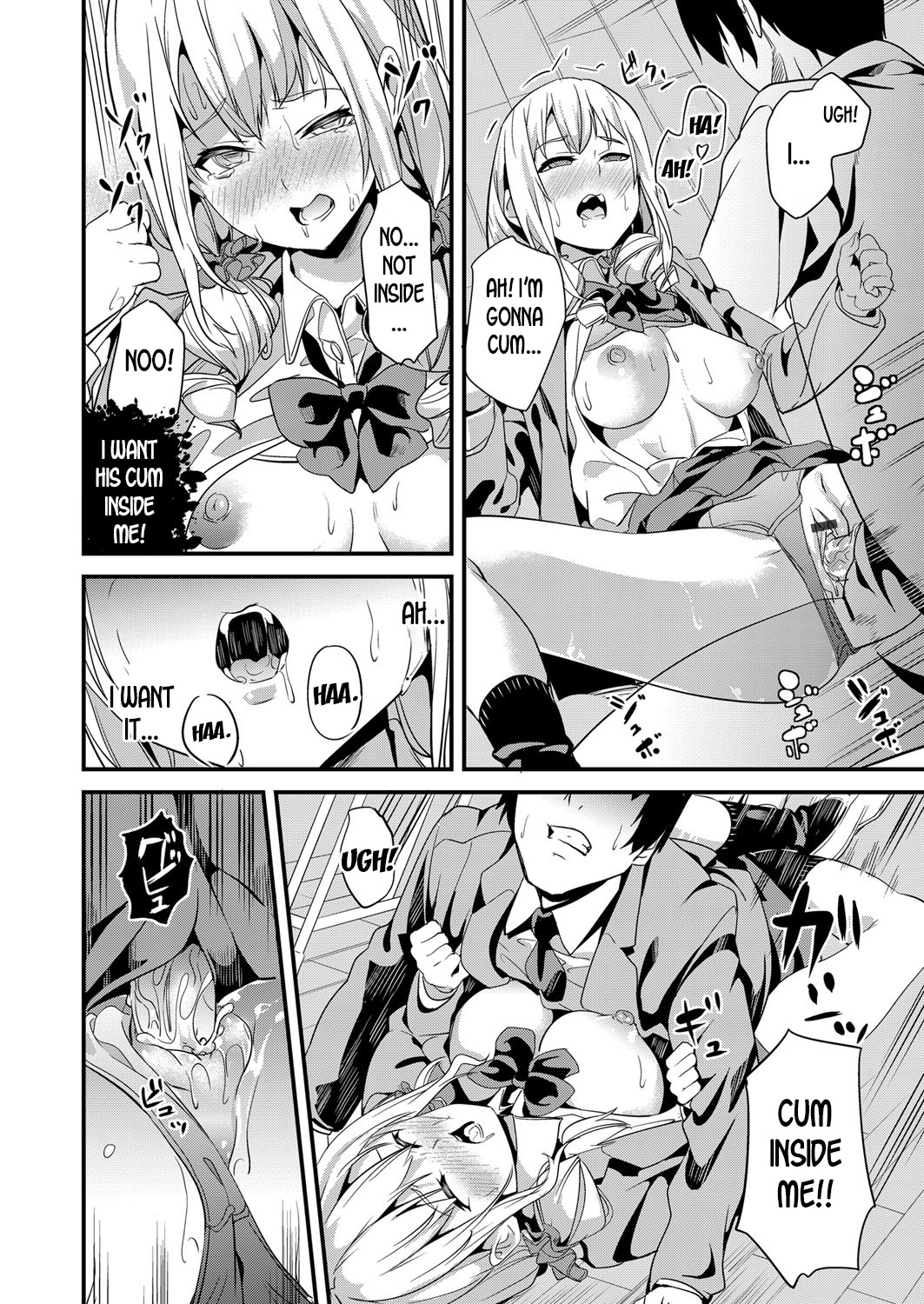 Denshin Sousa page 18