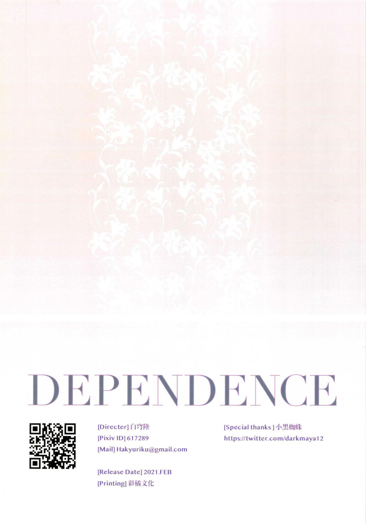 DEPENDENCE page 19